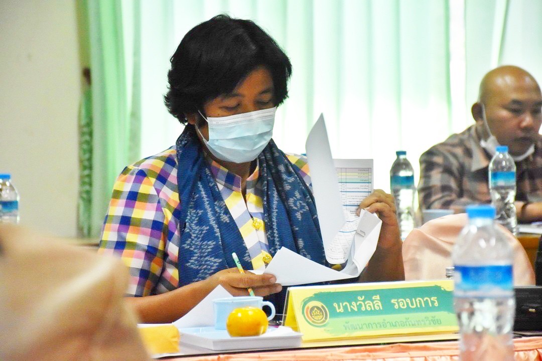 ?? พช.มหาสารคาม จัดประชุมประจำเดือนสำนักงานพัฒนาชุมชนจังหวัดมหาสารคาม ครั้งที่ 1/2565