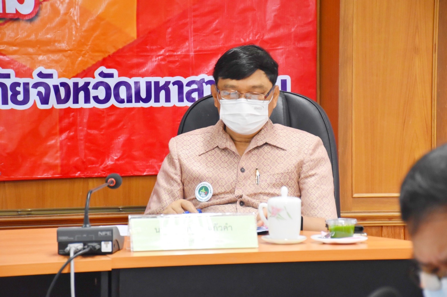 พัฒนาการจังหวัดมหาสารคาม เข้าร่วมประชุมกองอำนวยการป้องกันและบรรเทาสาธารณภัยจังหวัดมหาสารคาม