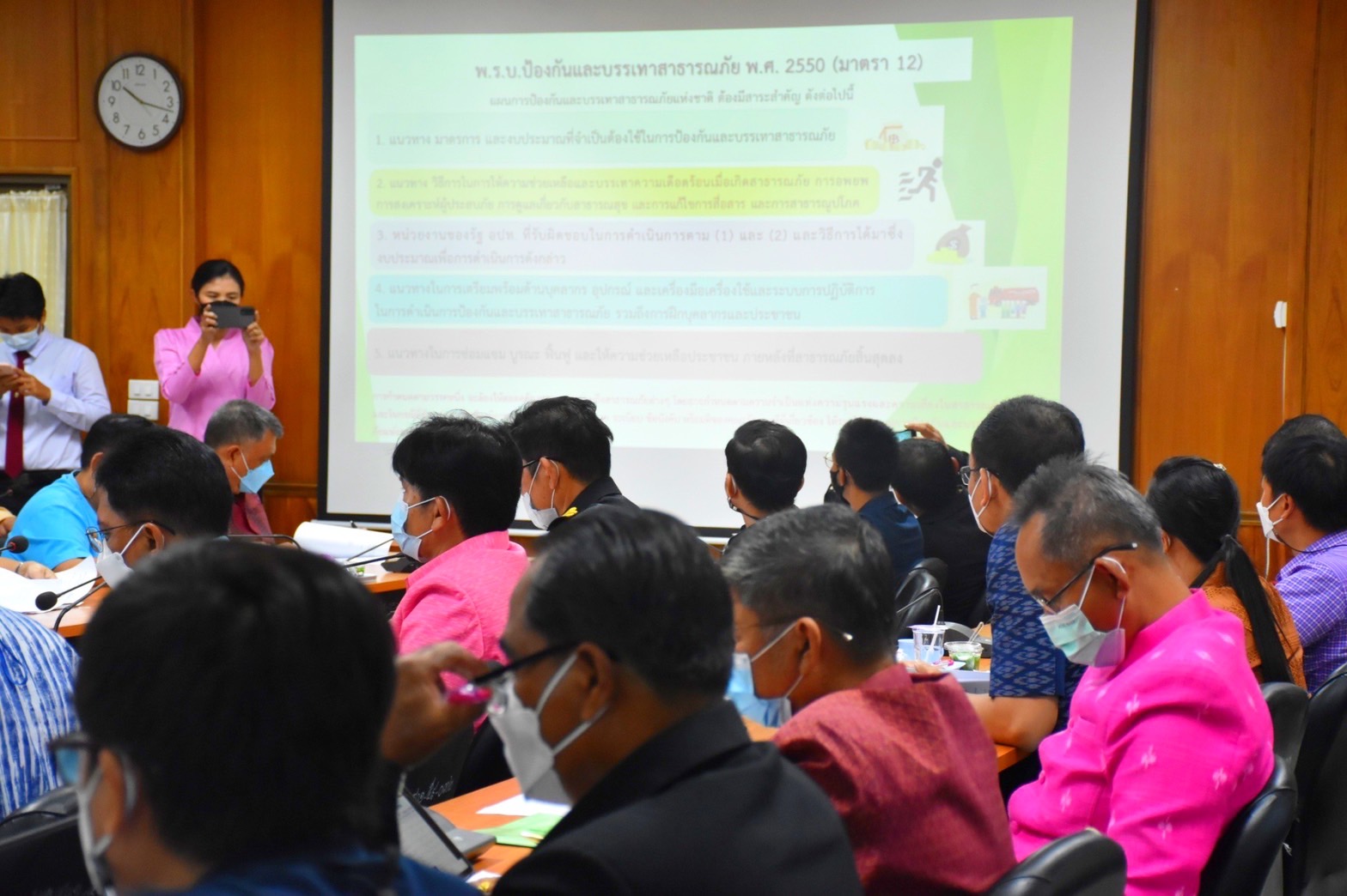 พัฒนาการจังหวัดมหาสารคาม เข้าร่วมประชุมกองอำนวยการป้องกันและบรรเทาสาธารณภัยจังหวัดมหาสารคาม
