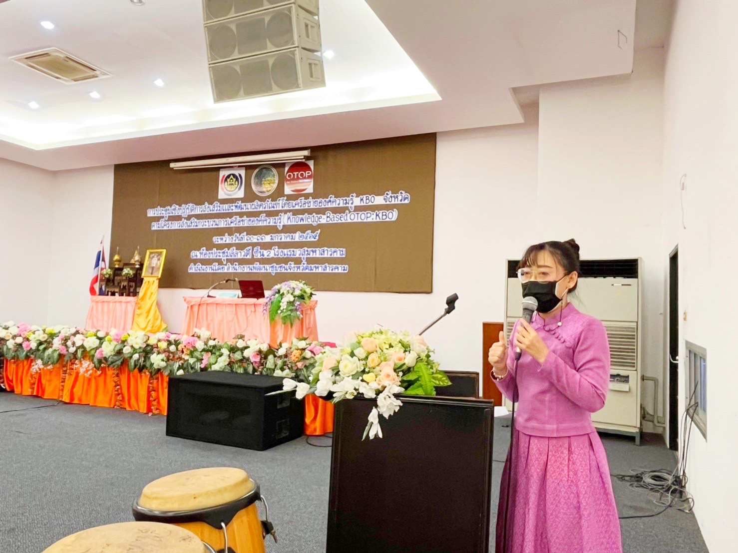 พช.มหาสารคาม จับมือเครือข่ายองค์ความรู้ KBO จังหวัด ติวเข้มผู้ผลิต ผู้ประกอบการ OTOP ในการประชุมเชิงปฏิบัติการส่งเสริมและพัฒนาผลิตภัณฑ์