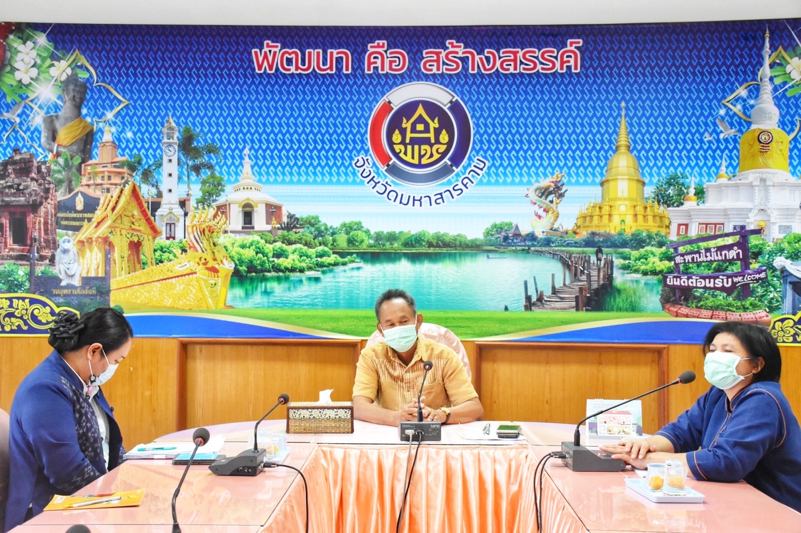 พช.มหาสารคาม ร่วมกับคณะกรรมการชมรมอาสาพัฒนาชุมชน จัดประชุมเพื่อเตรียมความพร้อมขับเคลื่อนงานฯ ประจำปีงบประมาณ 2565