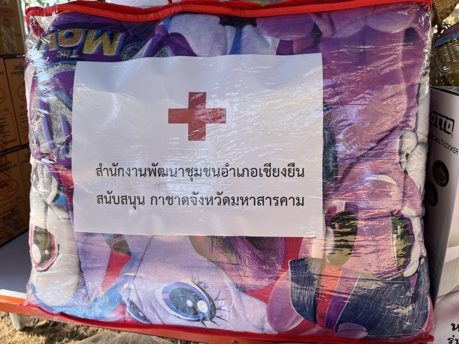 พช.มหาสารคาม ร่วมบริจาคเงินสดและสิ่งของ ในงานวันรวมน้ำใจกาชาดมหาสารคาม ประจำปี 2565