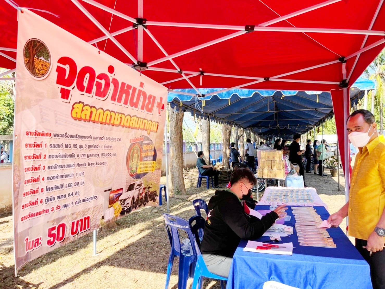 พช.มหาสารคาม ร่วมบริจาคเงินสดและสิ่งของ ในงานวันรวมน้ำใจกาชาดมหาสารคาม ประจำปี 2565