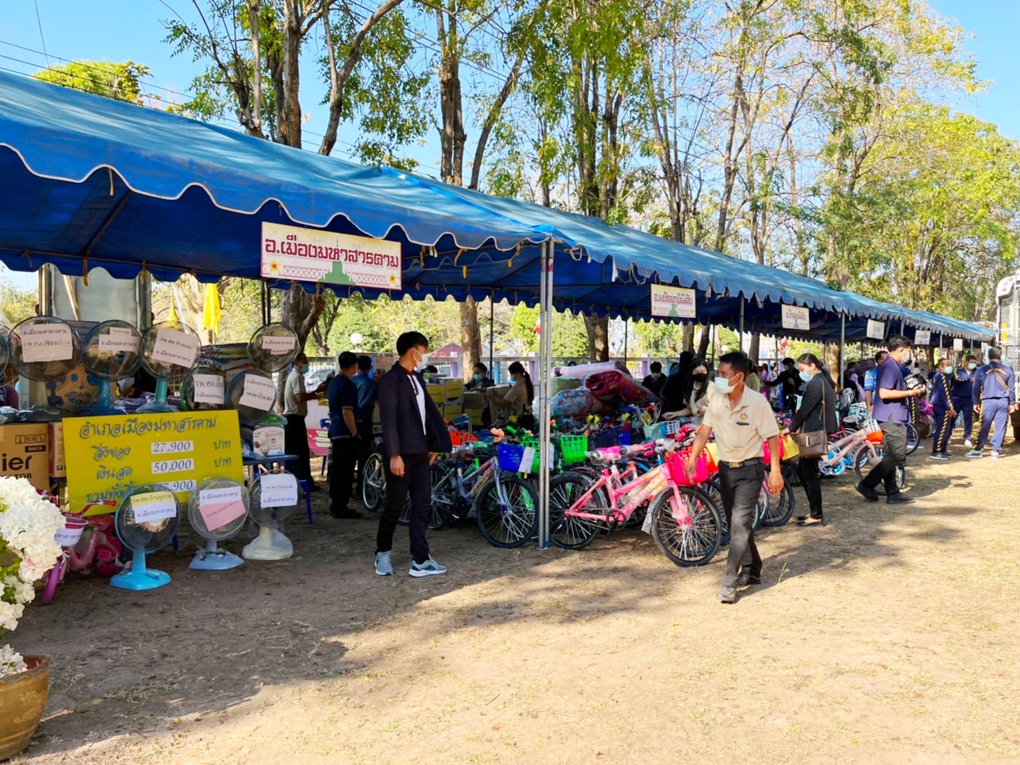 พช.มหาสารคาม ร่วมบริจาคเงินสดและสิ่งของ ในงานวันรวมน้ำใจกาชาดมหาสารคาม ประจำปี 2565