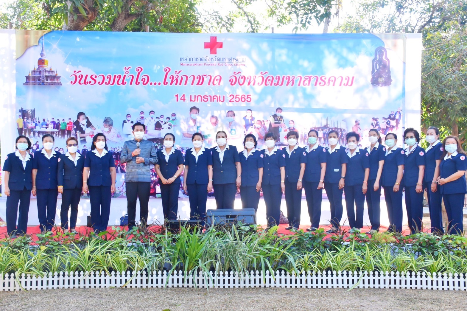 พช.มหาสารคาม ร่วมบริจาคเงินสดและสิ่งของ ในงานวันรวมน้ำใจกาชาดมหาสารคาม ประจำปี 2565