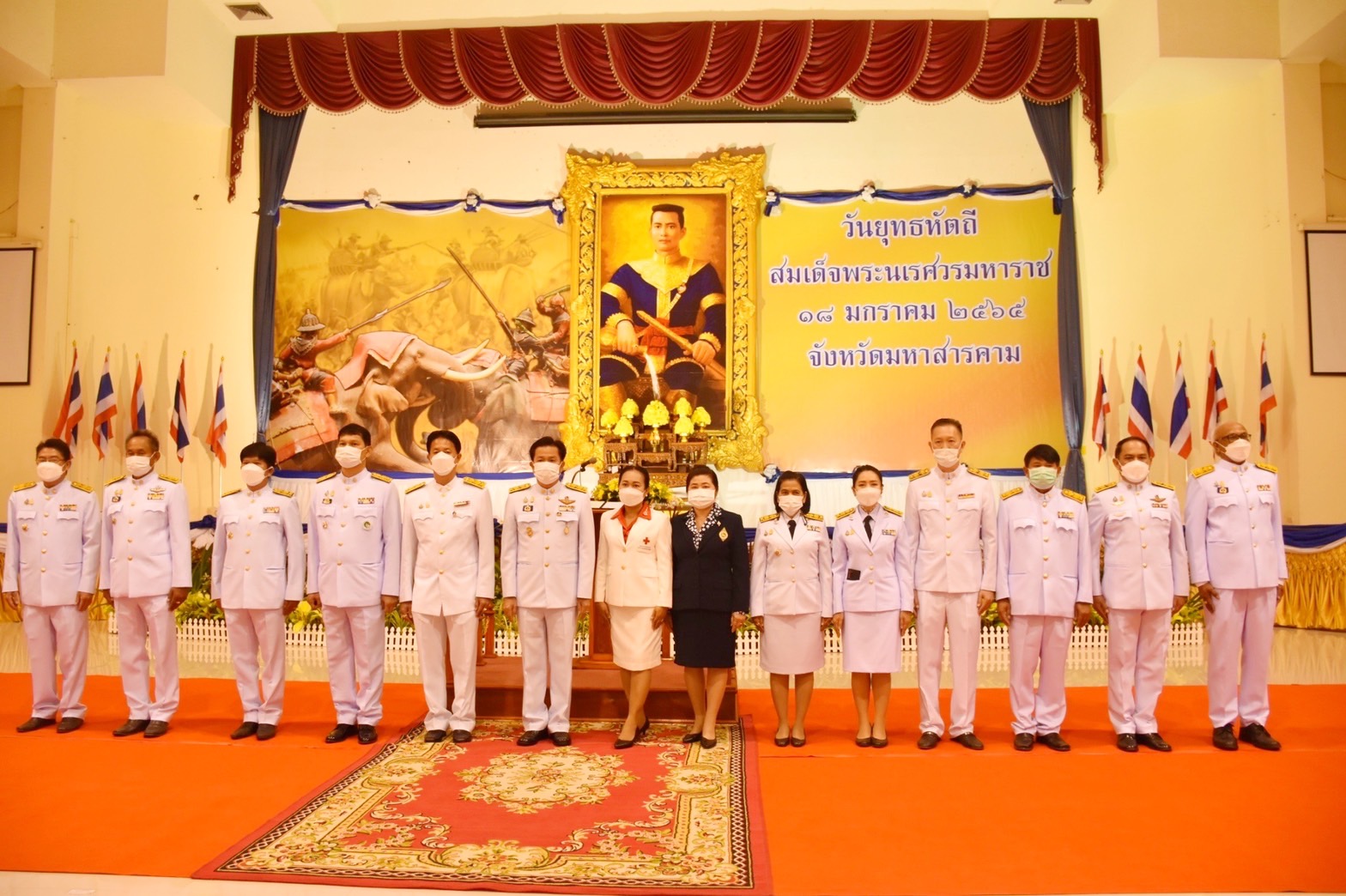 พัฒนาชุมชนจังหวัดมหาสารคาม ร่วมงานรัฐพิธีถวายราชสักการะเนื่องใน “วันยุทธหัตถีสมเด็จพระนเรศวรมหาราช”