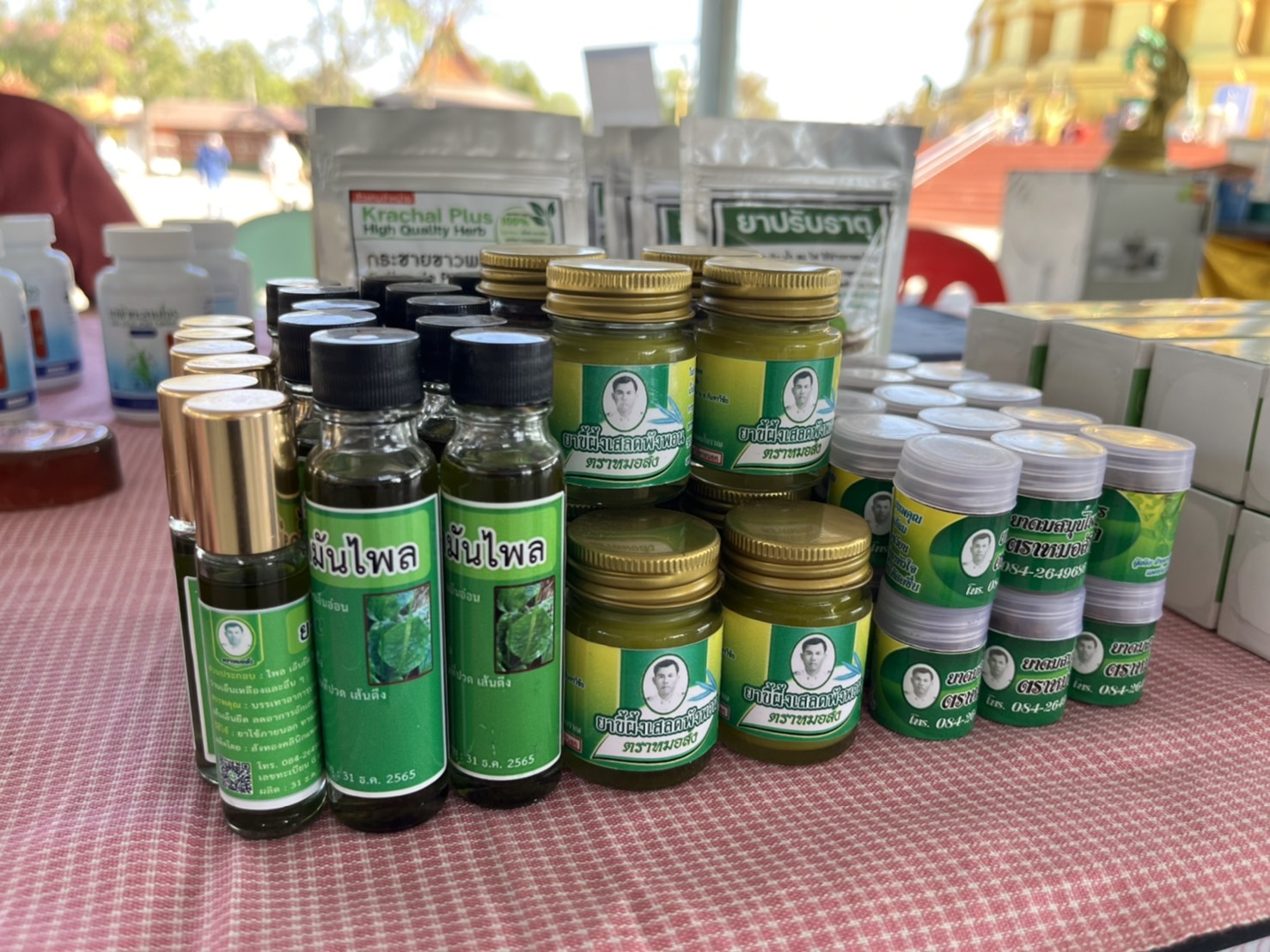 จังหวัดมหาสารคามเปิดตลาด OTOP แห่งใหม่ จำหน่ายสินค้าเกรดพรีเมี่ยมราคาย่อมเยา