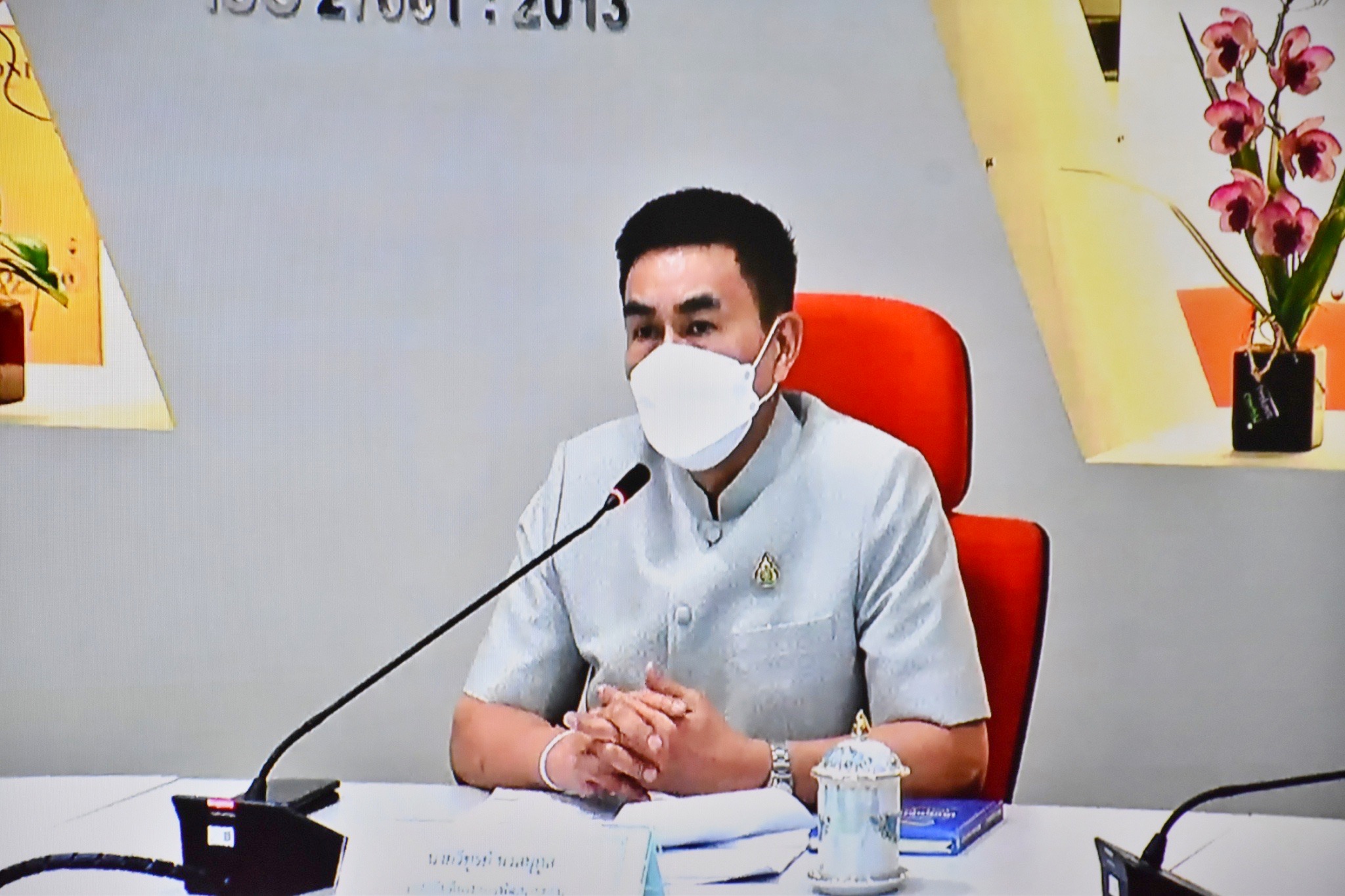 ประชุมชี้แจง เร่งรัด กำกับ ติดตาม การดำเนินงานกองทุนพัฒนาบทบาทสตรี ผ่านระบบ (Video Conference)