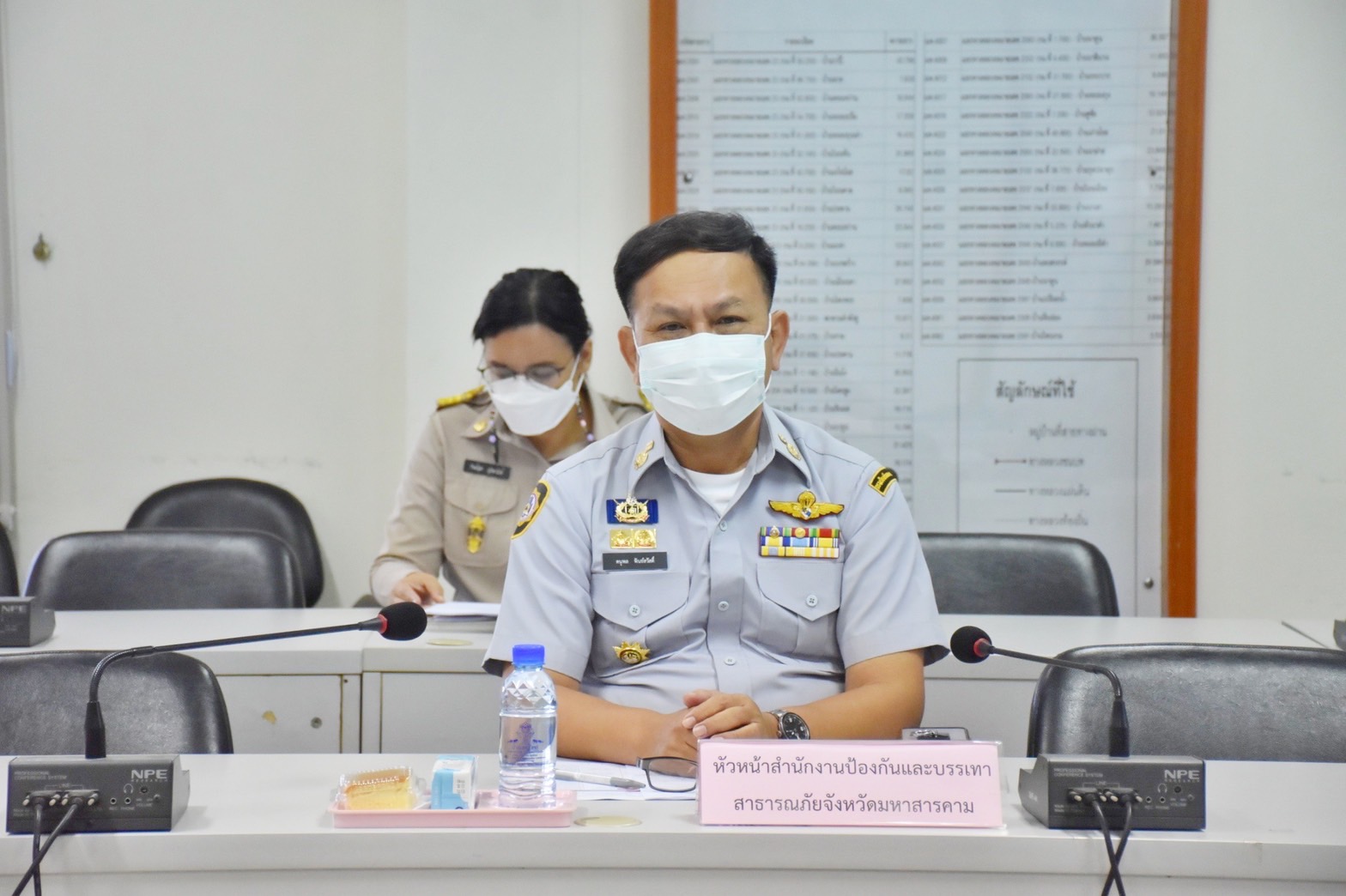 พัฒนาการจังหวัดมหาสารคาม “ร่วมประชุมโครงการและกิจกรรมเฉลิมพระเกียรติสมเด็จพระนางเจ้าสิริกิติ์ พระบรมราชินีนาถ พระบรมราชชนนีพันปีหลวง เนื่องในโอกาสมหามงคลเฉลิมพระชนมพรรษา 90 พรรษา 12 สิงหาคม 2565”