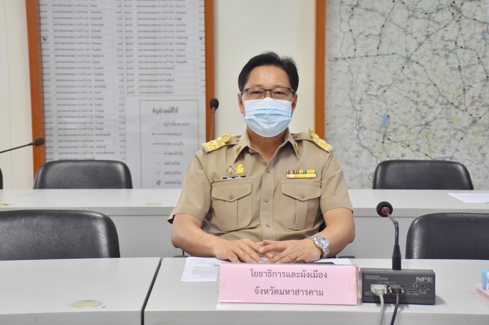 พัฒนาการจังหวัดมหาสารคาม “ร่วมประชุมโครงการและกิจกรรมเฉลิมพระเกียรติสมเด็จพระนางเจ้าสิริกิติ์ พระบรมราชินีนาถ พระบรมราชชนนีพันปีหลวง เนื่องในโอกาสมหามงคลเฉลิมพระชนมพรรษา 90 พรรษา 12 สิงหาคม 2565”