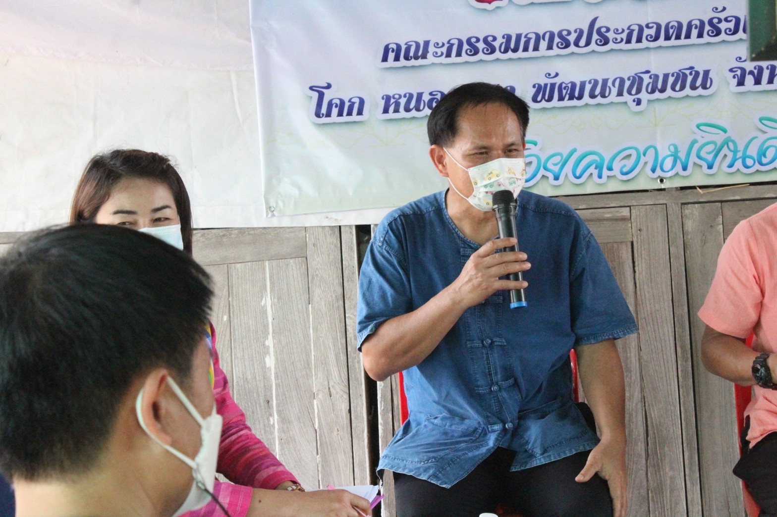 พช.มหาสารคาม “ประกวดครัวเรือนต้นแบบ โคก หนอง นา พัฒนาชุมชนจังหวัดมหาสารคาม ประจำปี 2565” ณ แปลงครัวเรือนต้นแบบ โคก หนอง นา พัฒนาชุมชน (ขนาด 1 ไร่)  นางนวลศรี กองน้อย หมู่ที่ 3 ตำบลมิตรภาพ อำเภอแกดำ จังหวัดมหาสารคาม