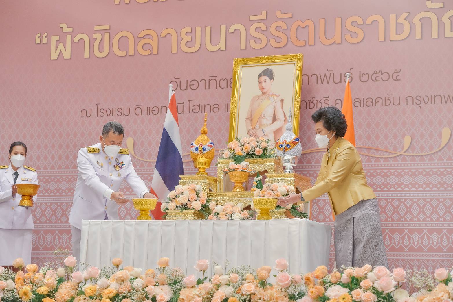 ผู้ว่าฯ มหาสารคาม รับมอบลายผ้าขิดพระราชทาน “ผ้าขิดลายนารีรัตนราชกัญญา” เพื่อนำไปมอบให้แก่ผู้ประกอบการ ช่างทอผ้าทุกกลุ่ม ทุกเทคนิค นำไปทอผ้า ผลิตผ้า สืบสานภูมิปัญญาพื้นถิ่นจังหวัดมหาสารคามต่อไป