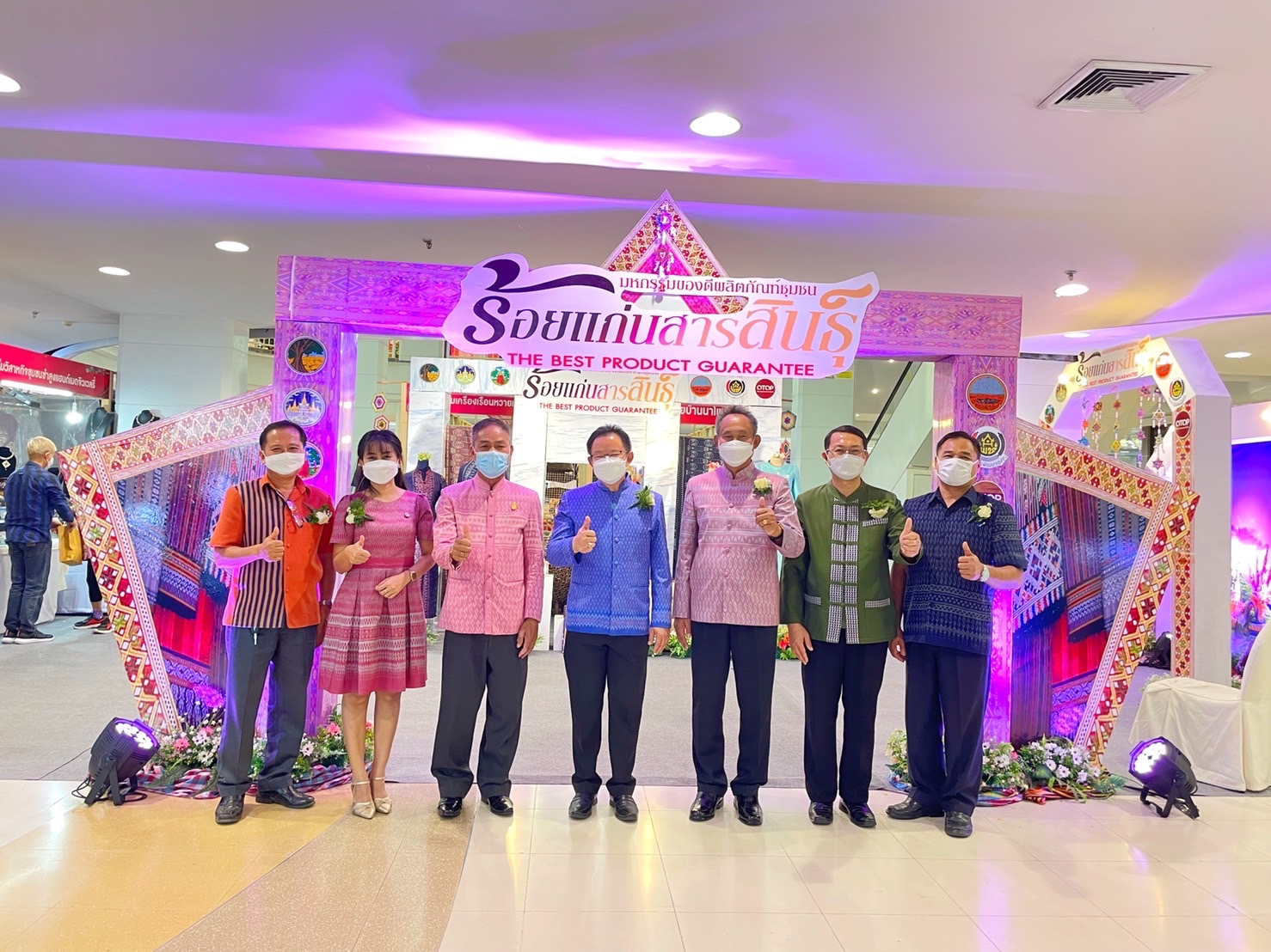 พช. มหาสารคาม จัดพิธีเปิดงาน “มหกรรมของดีผลิตภัณฑ์ชุมชน ร้อยแก่นสารสินธุ์” ภายใต้โครงการตามแผนปฏิบัติราชการประจำปีของกลุ่มจังหวัดภาคตะวันออกเฉียงเหนือตอนกลาง ประจำปีงบประมาณ พ.ศ. 2565