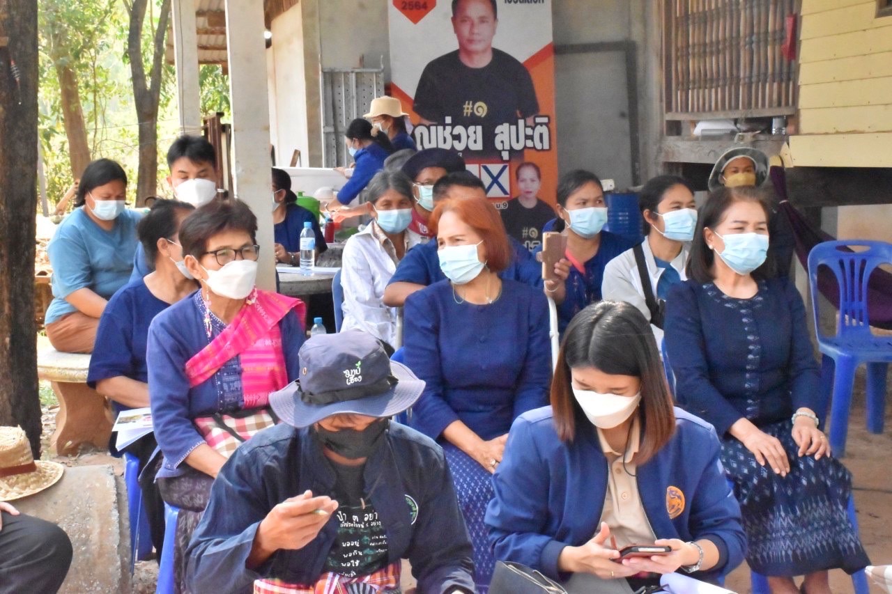 พช.มหาสารคาม “ประกวดครัวเรือนต้นแบบ โคก หนอง นา พัฒนาชุมชนจังหวัดมหาสารคาม ประจำปี 2565” ณ แปลงครัวเรือนต้นแบบ โคก หนอง นา พัฒนชุมชน นายบุญช่วย สุปะติ หมู่ที่ 9 ตำบลหนองทุ่ม อำเภอวาปีปทุม จังหวัดมหาสารคาม