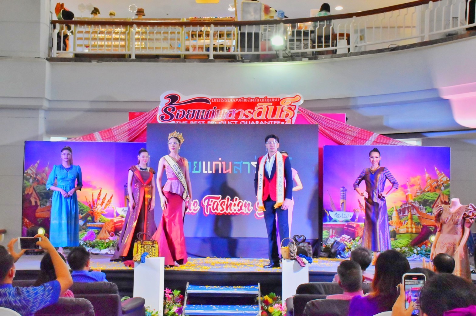 พช. มหาสารคาม จัดพิธีเปิดงาน “มหกรรมของดีผลิตภัณฑ์ชุมชน ร้อยแก่นสารสินธุ์” ภายใต้โครงการตามแผนปฏิบัติราชการประจำปีของกลุ่มจังหวัดภาคตะวันออกเฉียงเหนือตอนกลาง ประจำปีงบประมาณ พ.ศ. 2565