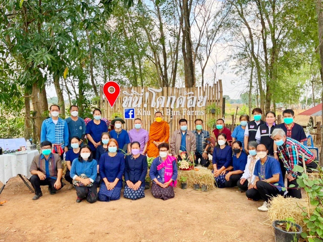 พช.มหาสารคาม “ประกวดครัวเรือนต้นแบบ โคก หนอง นา พัฒนาชุมชนจังหวัดมหาสารคาม ประจำปี 2565” ณ แปลงครัวเรือนต้นแบบ โคก หนอง นา พัฒนชุมชน นายบุญช่วย สุปะติ หมู่ที่ 9 ตำบลหนองทุ่ม อำเภอวาปีปทุม จังหวัดมหาสารคาม