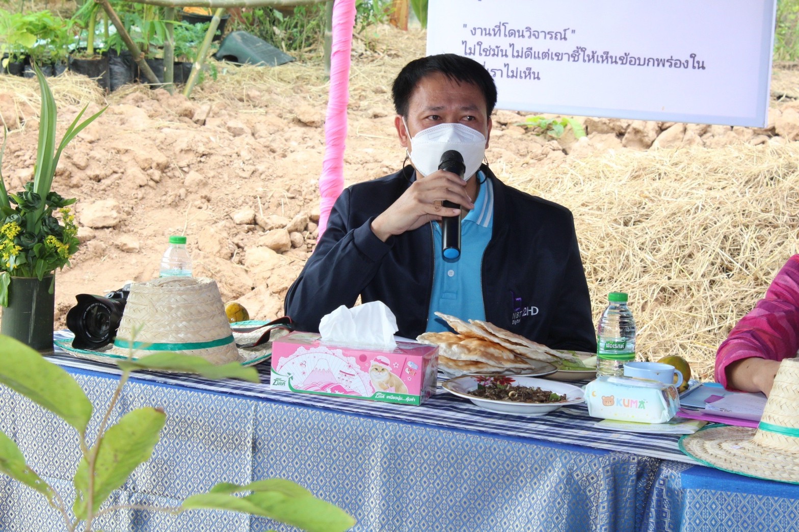 พช.มหาสารคาม “ประกวดครัวเรือนต้นแบบ โคก หนอง นา พัฒนาชุมชนจังหวัดมหาสารคาม ประจำปี 2565” ณ แปลงครัวเรือนต้นแบบ โคก หนอง นา พัฒนาชุมชน (ขนาด 3 ไร่)  นายวีรพล พลเดช หมู่ที่ 13 ตำบลศรีสุข อำเภอกันทรวิชัย จังหวัดมหาสารคาม