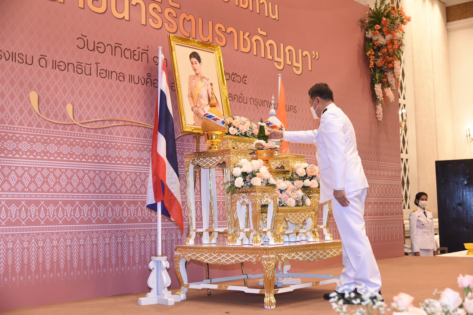 ผู้ว่าฯ มหาสารคาม รับมอบลายผ้าขิดพระราชทาน “ผ้าขิดลายนารีรัตนราชกัญญา” เพื่อนำไปมอบให้แก่ผู้ประกอบการ ช่างทอผ้าทุกกลุ่ม ทุกเทคนิค นำไปทอผ้า ผลิตผ้า สืบสานภูมิปัญญาพื้นถิ่นจังหวัดมหาสารคามต่อไป
