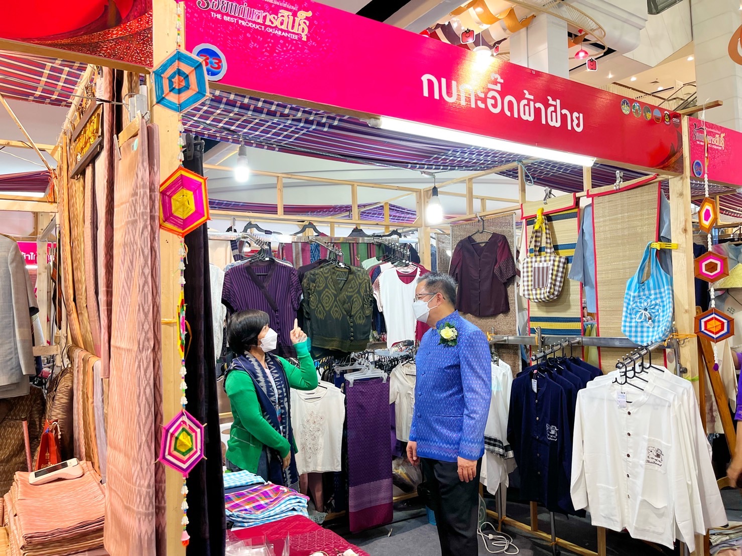 พช. มหาสารคาม จัดพิธีเปิดงาน “มหกรรมของดีผลิตภัณฑ์ชุมชน ร้อยแก่นสารสินธุ์” ภายใต้โครงการตามแผนปฏิบัติราชการประจำปีของกลุ่มจังหวัดภาคตะวันออกเฉียงเหนือตอนกลาง ประจำปีงบประมาณ พ.ศ. 2565