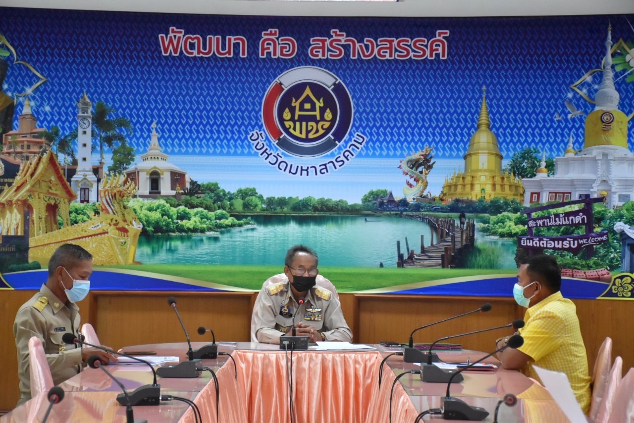 พช.มหาสารคามประชุมคัดเลือก KM Challenge ระดับบุคคล การจัดการความรู้และประกวดองค์ความรู้ดีเด่น ประจำปีงบประมาณ พ.ศ. 2565 สำนักงานพัฒนาชุมชนจังหวัดมหาสารคาม