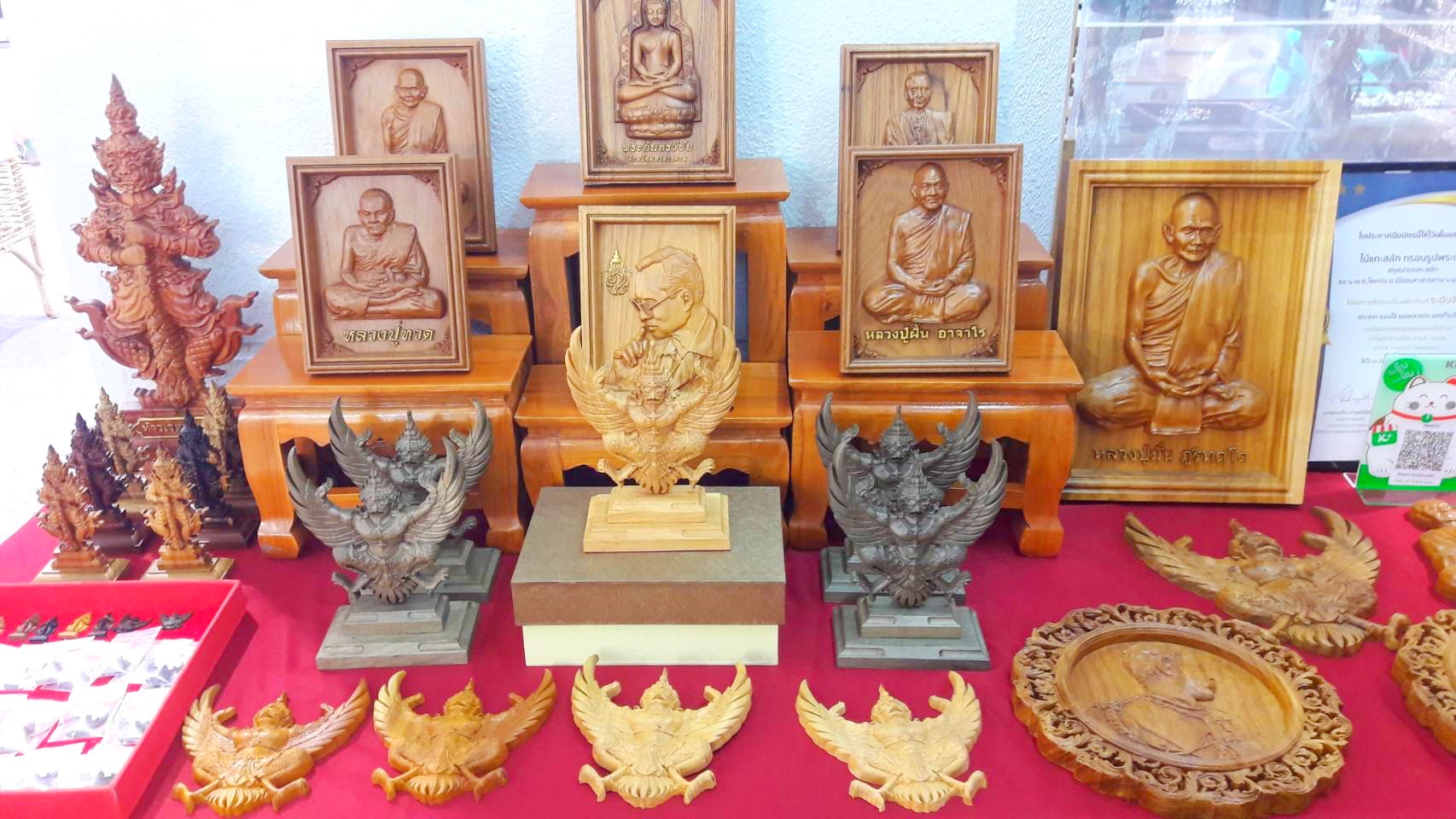 พช.มหาสารคามจัดกิจกรรมยกระดับผ้าไหมกลุ่มจังหวัดสู่นานาชาติ (จังหวัดมหาสารคาม) “มหกรรมของดีผลิตภัณฑ์ชุมชน ร้อยแก่นสารสินธุ์”