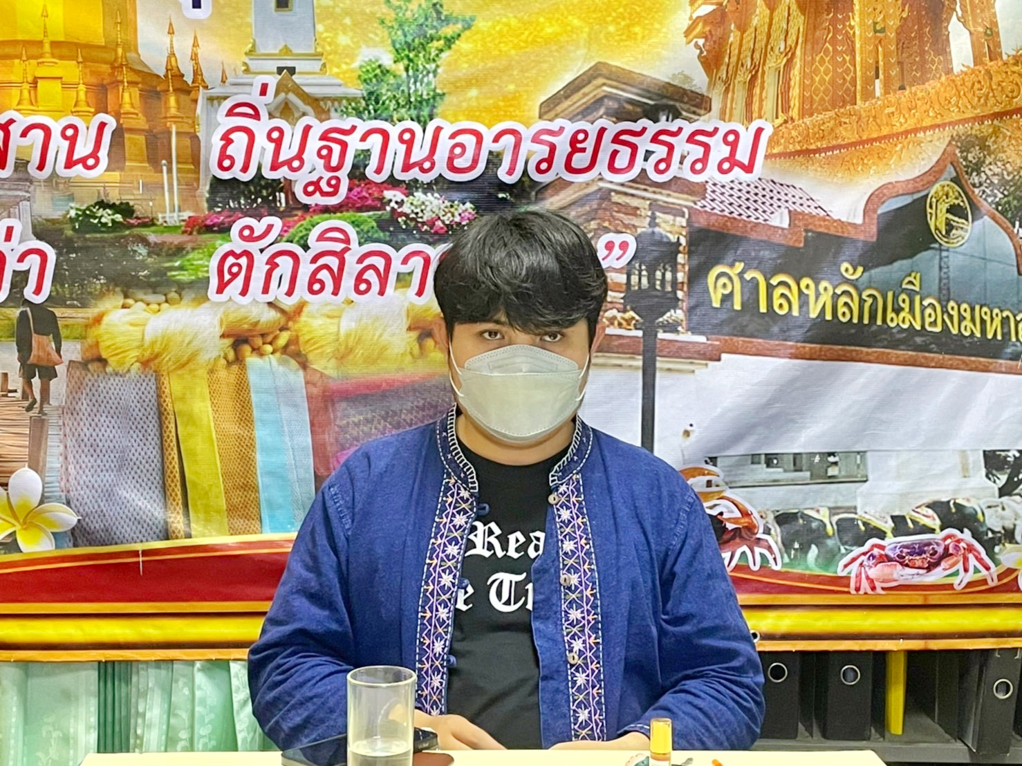 นักการตลาดรุ่นใหม่ OTOP จังหวัดมหาสารคามอบรมเชิงปฏิบัติการเพื่อพัฒนาศักยภาพนักการตลาด เครือข่ายโอทอปเทรดเดอร์ และผู้ผลิต ผู้ประกอบการ OTOP ในการจำหน่ายสินค้าในตลาดออนไลน์