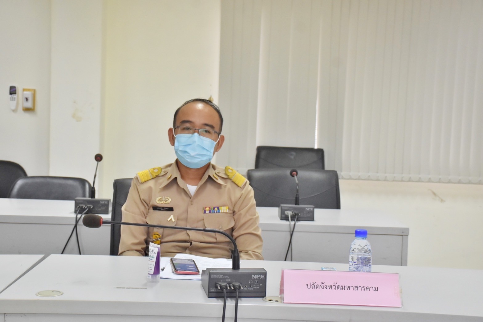 พัฒนาการจังหวัดมหาสารคาม “ร่วมประชุมโครงการและกิจกรรมเฉลิมพระเกียรติสมเด็จพระนางเจ้าสิริกิติ์ พระบรมราชินีนาถ พระบรมราชชนนีพันปีหลวง เนื่องในโอกาสมหามงคลเฉลิมพระชนมพรรษา 90 พรรษา 12 สิงหาคม 2565”