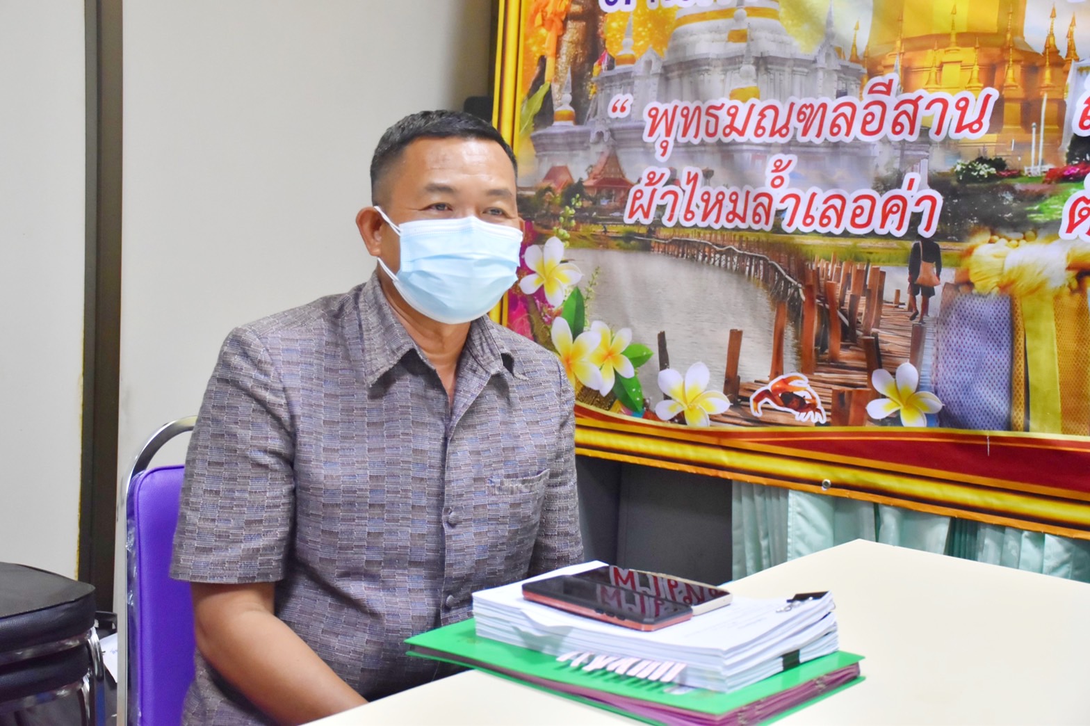 พัฒนาการจังหวัดมหาสารคาม “ปฐมนิเทศอาสาพัฒนา (อสพ.) รุ่นที่ 73” สังกัดสำนักงานพัฒนาชุมชนจังหวัดมหาสารคาม