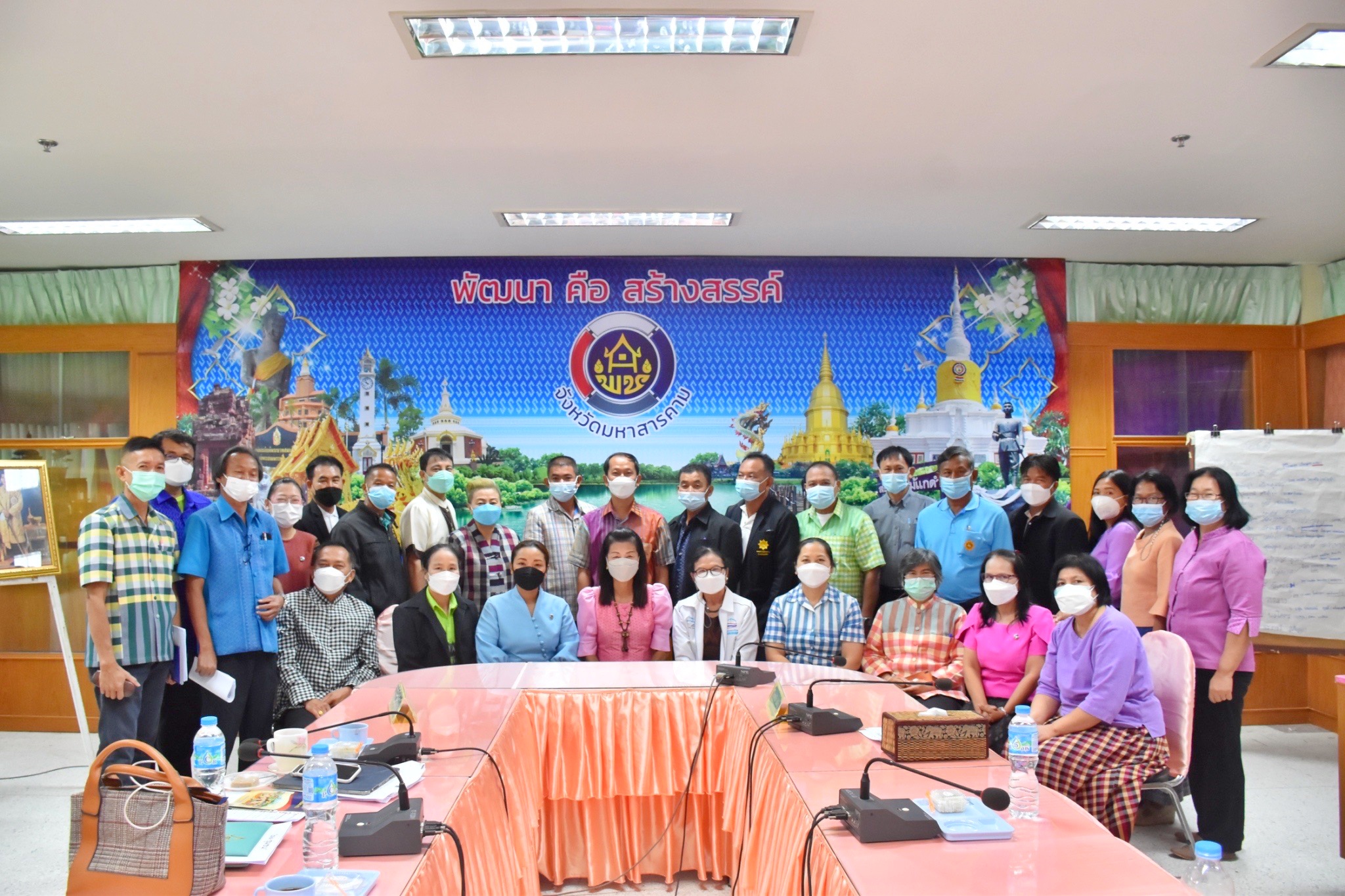 พช.มหาสารคามประชุมคณะกรรมการศูนย์ประสานงานองค์การชุมชนจังหวัด (ศอช.จ.) จังหวัดมหาสารคาม ประจำปี 2565 ครั้งที่ 1/2565