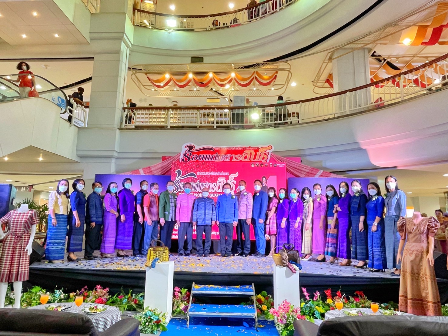พช. มหาสารคาม จัดพิธีเปิดงาน “มหกรรมของดีผลิตภัณฑ์ชุมชน ร้อยแก่นสารสินธุ์” ภายใต้โครงการตามแผนปฏิบัติราชการประจำปีของกลุ่มจังหวัดภาคตะวันออกเฉียงเหนือตอนกลาง ประจำปีงบประมาณ พ.ศ. 2565