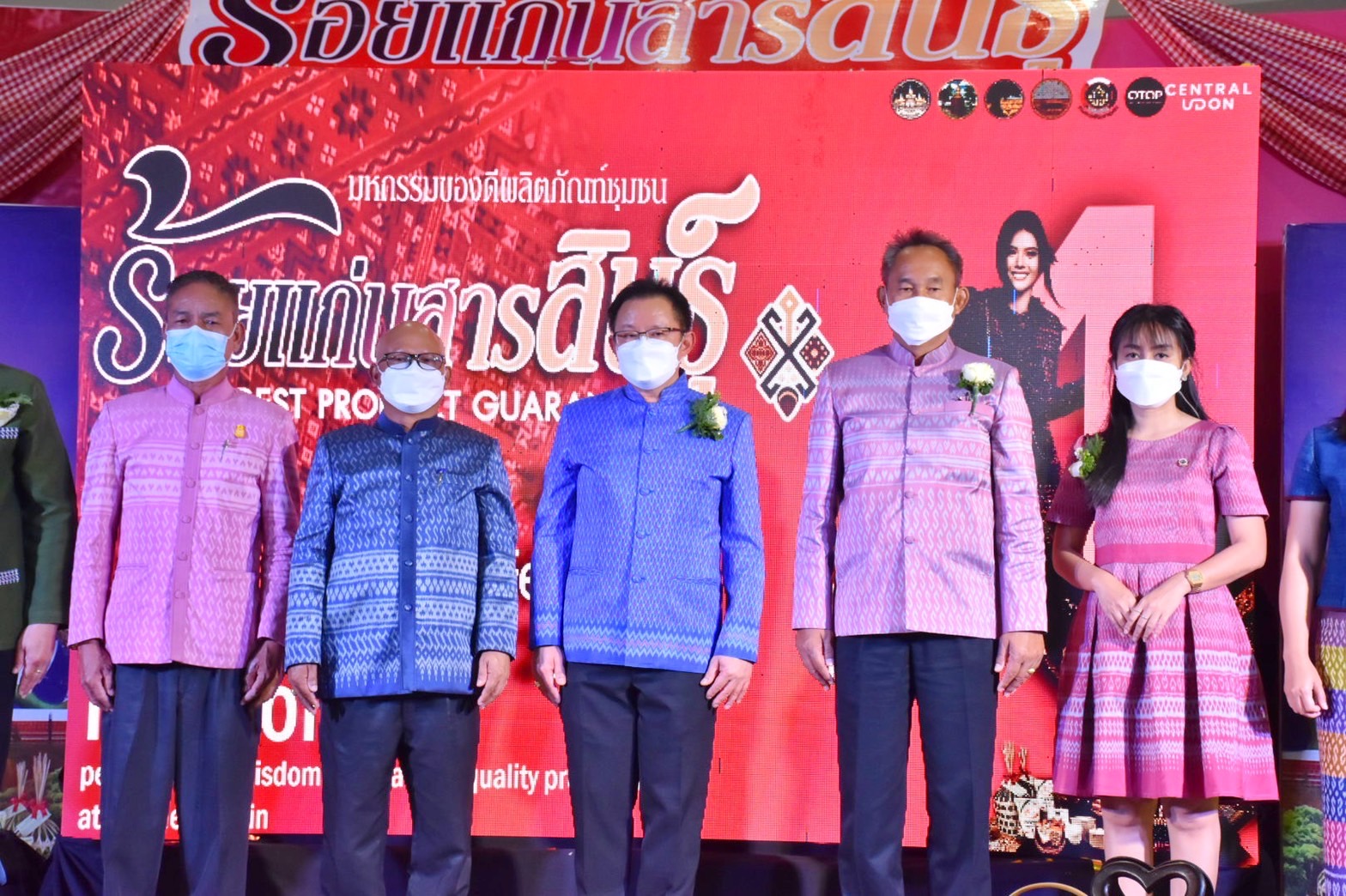 พช. มหาสารคาม จัดพิธีเปิดงาน “มหกรรมของดีผลิตภัณฑ์ชุมชน ร้อยแก่นสารสินธุ์” ภายใต้โครงการตามแผนปฏิบัติราชการประจำปีของกลุ่มจังหวัดภาคตะวันออกเฉียงเหนือตอนกลาง ประจำปีงบประมาณ พ.ศ. 2565