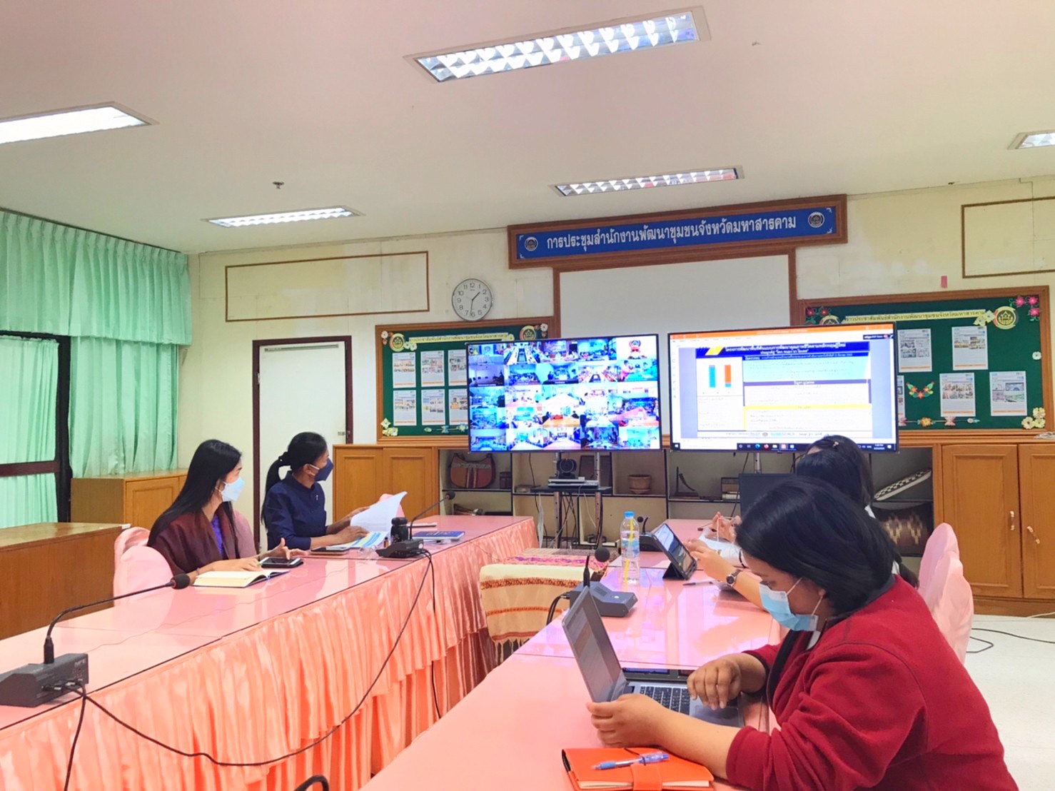 พช.มหาสารคามร่วมการประชุมกรมการพัฒนาชุมชน ครั้งที่ 2/2565 ผ่านระบบ (Video Conference และ TV พช.)