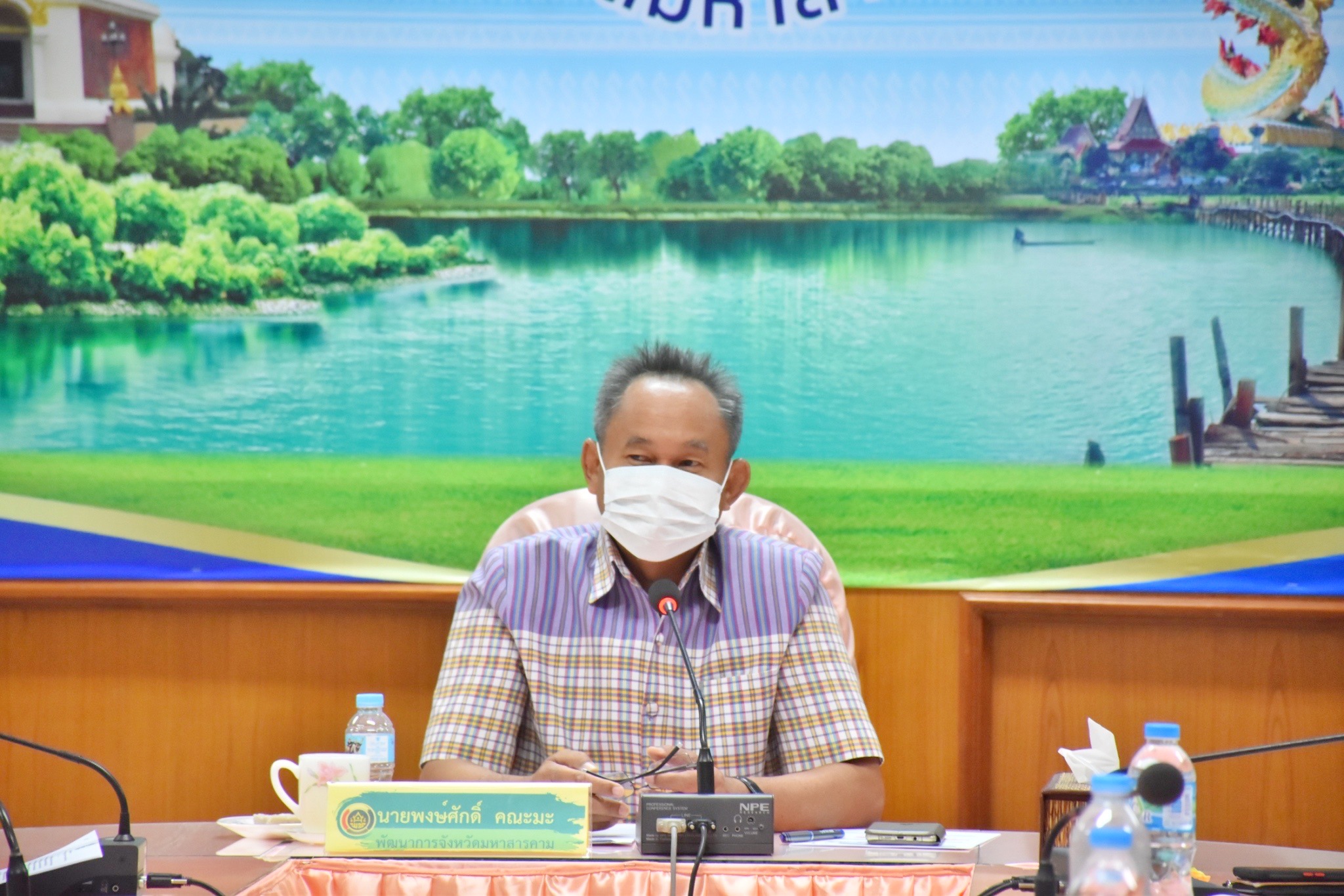 พช.มหาสารคามประชุมคณะกรรมการศูนย์ประสานงานองค์การชุมชนจังหวัด (ศอช.จ.) จังหวัดมหาสารคาม ประจำปี 2565 ครั้งที่ 1/2565