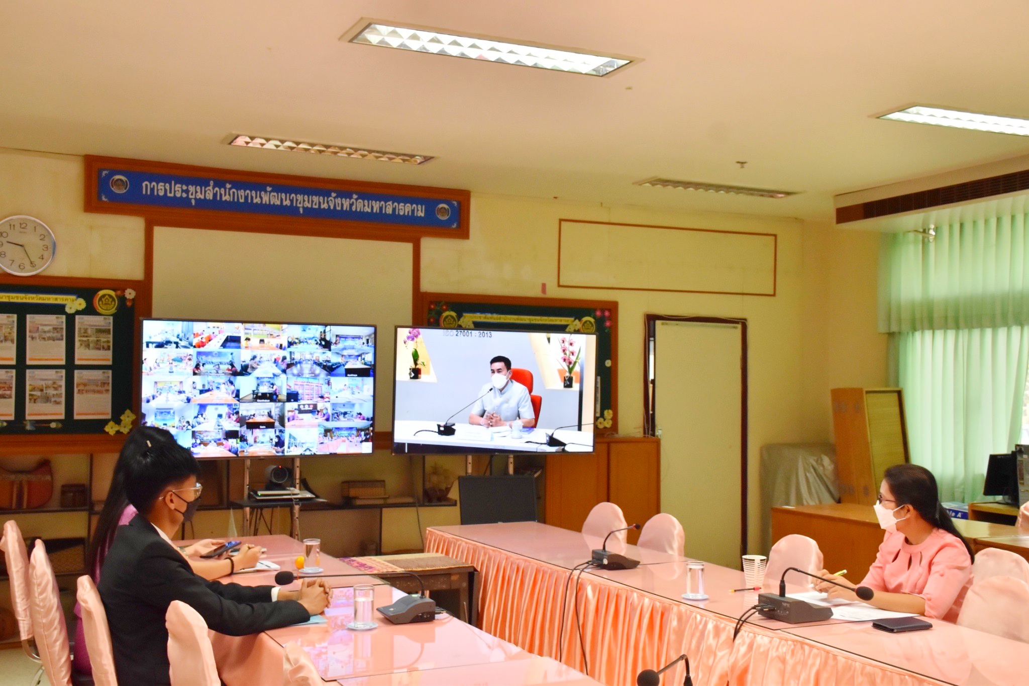 ประชุมชี้แจง เร่งรัด กำกับ ติดตาม การดำเนินงานกองทุนพัฒนาบทบาทสตรี ผ่านระบบ (Video Conference)