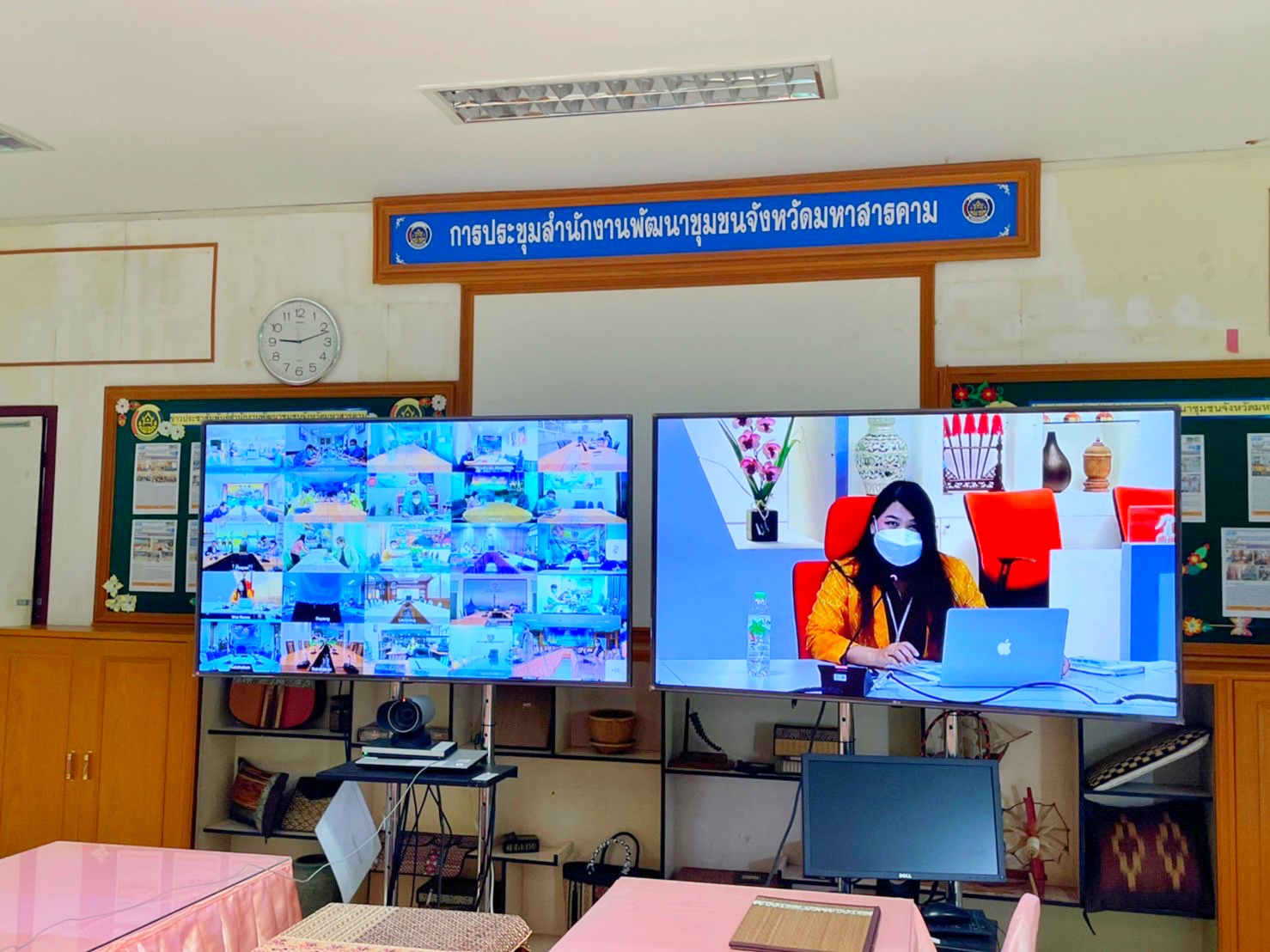 พช.มหาสารคามร่วมประชุมสร้างความรู้ ความข้าใจการพัฒนาและการใช้ประโยชน์ Big Data กรมการพัฒนาชุมชน (ผ่านระบบประชุมทางไกลVideo Conference และ TV พช.)