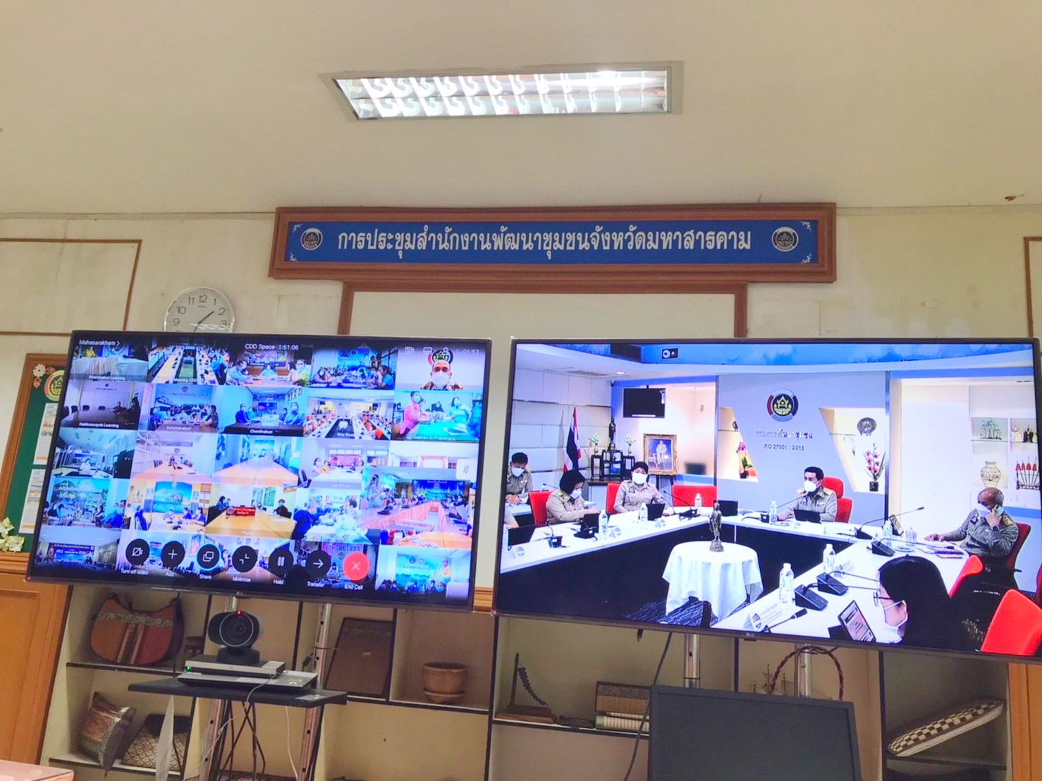 พช.มหาสารคามร่วมการประชุมกรมการพัฒนาชุมชน ครั้งที่ 2/2565 ผ่านระบบ (Video Conference และ TV พช.)
