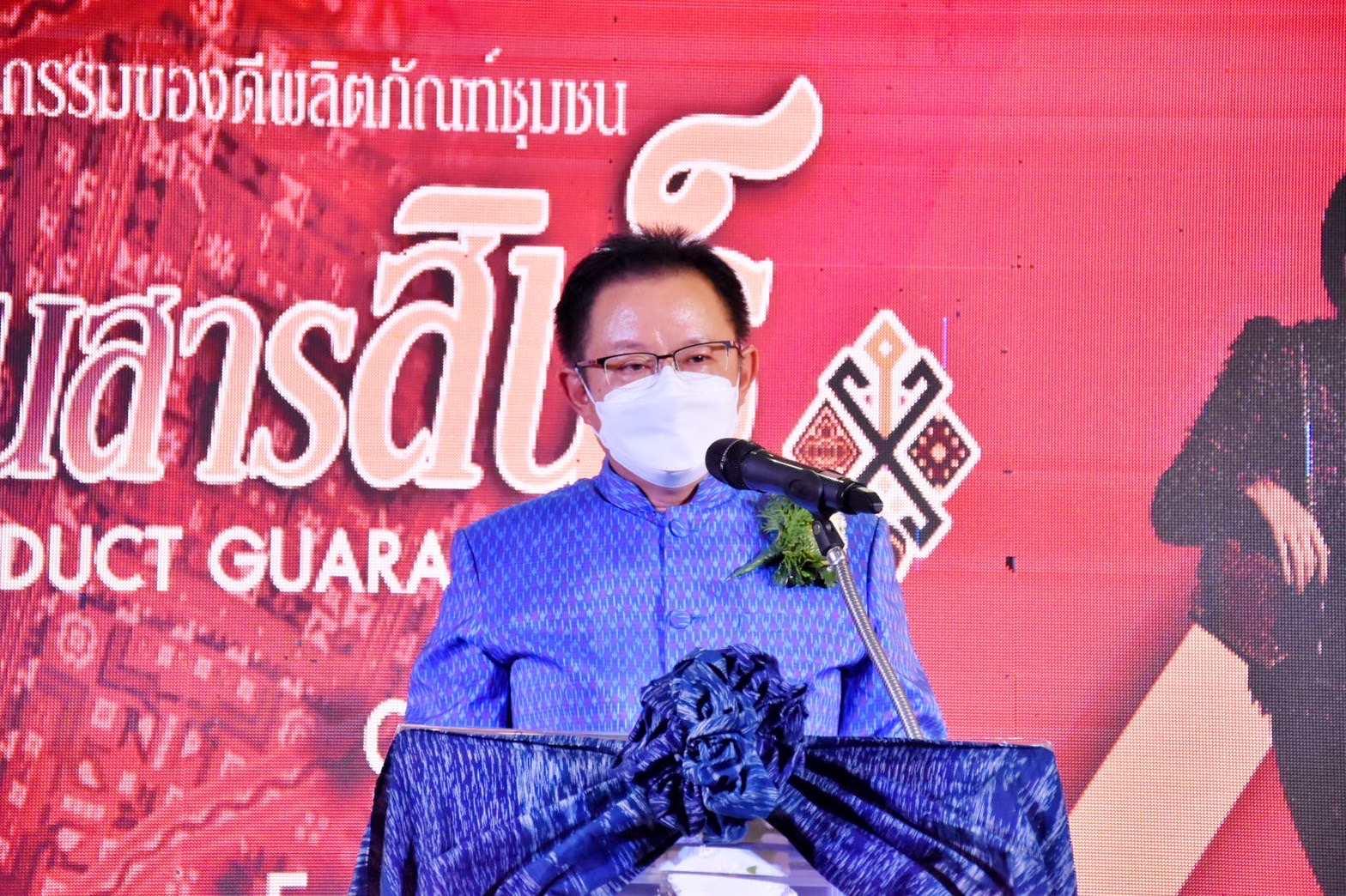 พช. มหาสารคาม จัดพิธีเปิดงาน “มหกรรมของดีผลิตภัณฑ์ชุมชน ร้อยแก่นสารสินธุ์” ภายใต้โครงการตามแผนปฏิบัติราชการประจำปีของกลุ่มจังหวัดภาคตะวันออกเฉียงเหนือตอนกลาง ประจำปีงบประมาณ พ.ศ. 2565