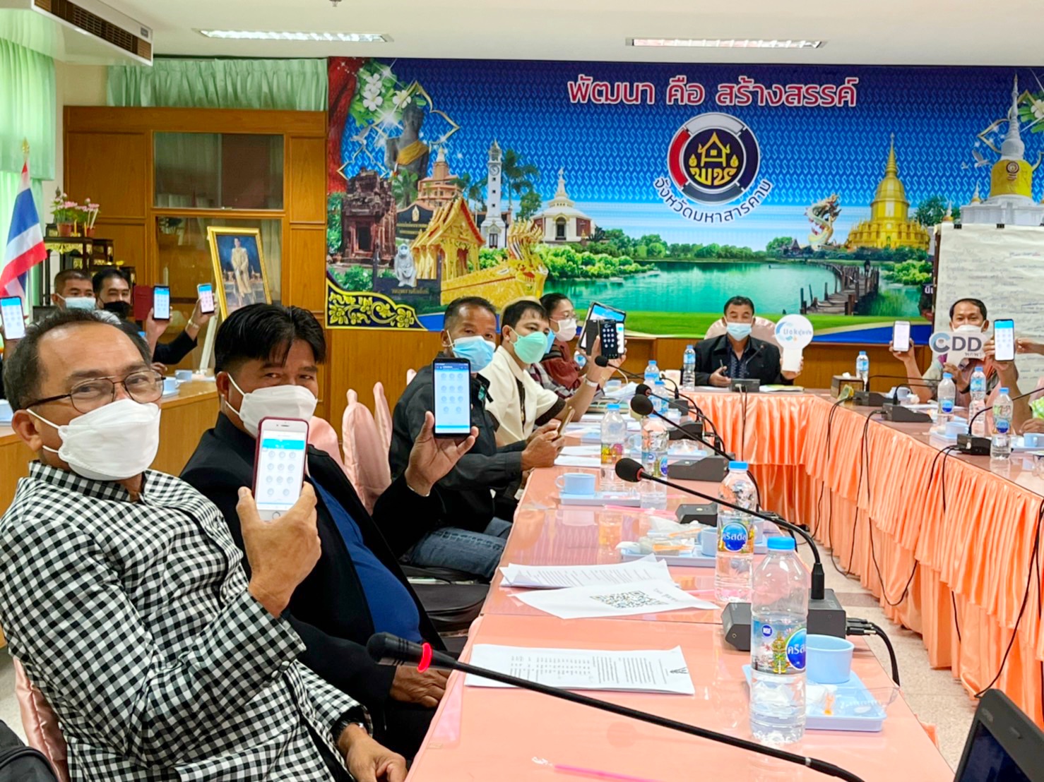 พช.มหาสารคาม ชวนกลุ่ม องค์กร ภาคี เครือข่ายใช้แอป “Click ชุมชน”
