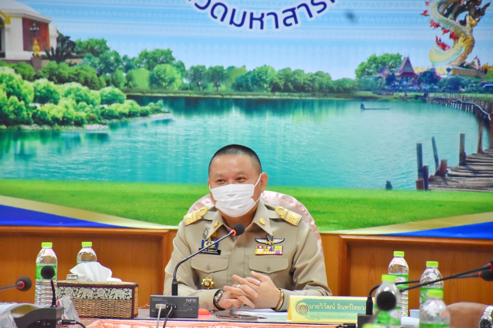คณะอนุกรรมการบริหารกองทุนพัฒนาบทบาทสตรีระดับจังหวัดมหาสารคาม ประชุมครั้งที่ 2/2565