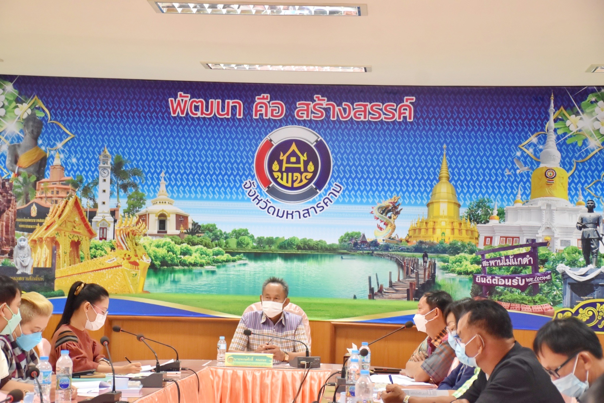 พช.มหาสารคามประชุมคณะกรรมการศูนย์ประสานงานองค์การชุมชนจังหวัด (ศอช.จ.) จังหวัดมหาสารคาม ประจำปี 2565 ครั้งที่ 1/2565