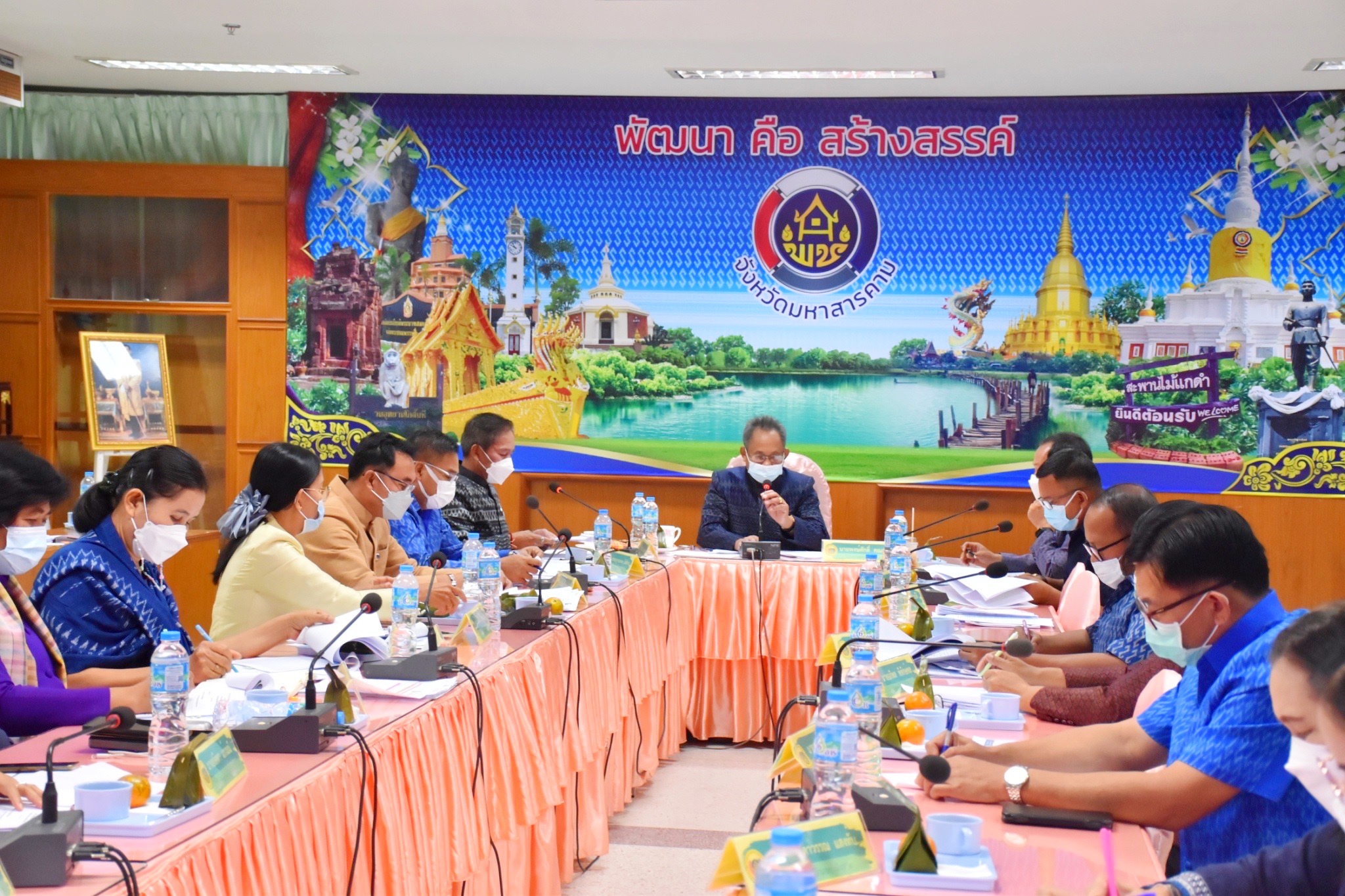 พช.มหาสารคามประชุมประจำเดือนสำนักงานพัฒนาชุมชนจังหวัดมหาสารคาม ครั้งที่ 2 /2565