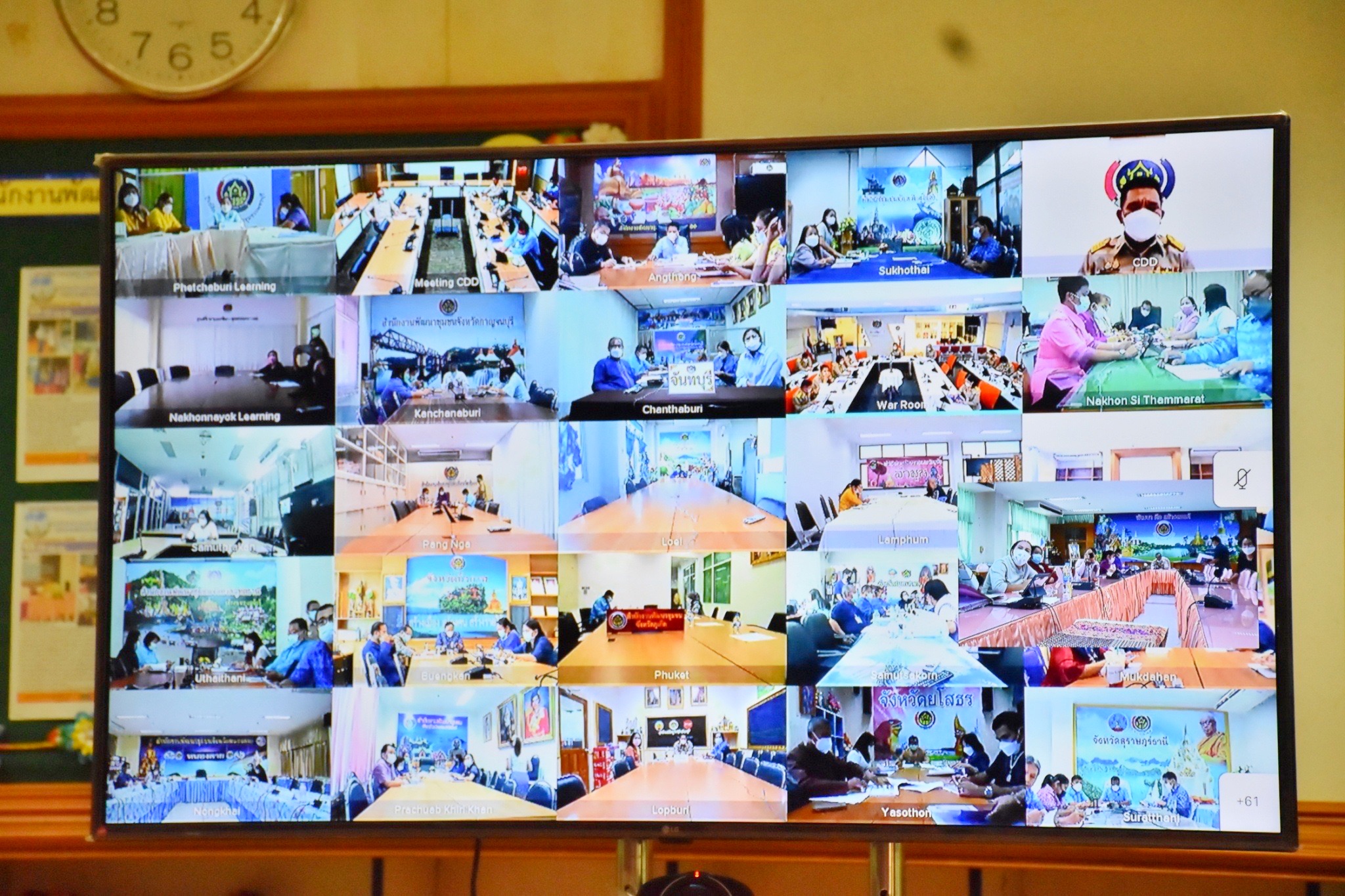 พช.มหาสารคามร่วมการประชุมกรมการพัฒนาชุมชน ครั้งที่ 2/2565 ผ่านระบบ (Video Conference และ TV พช.)