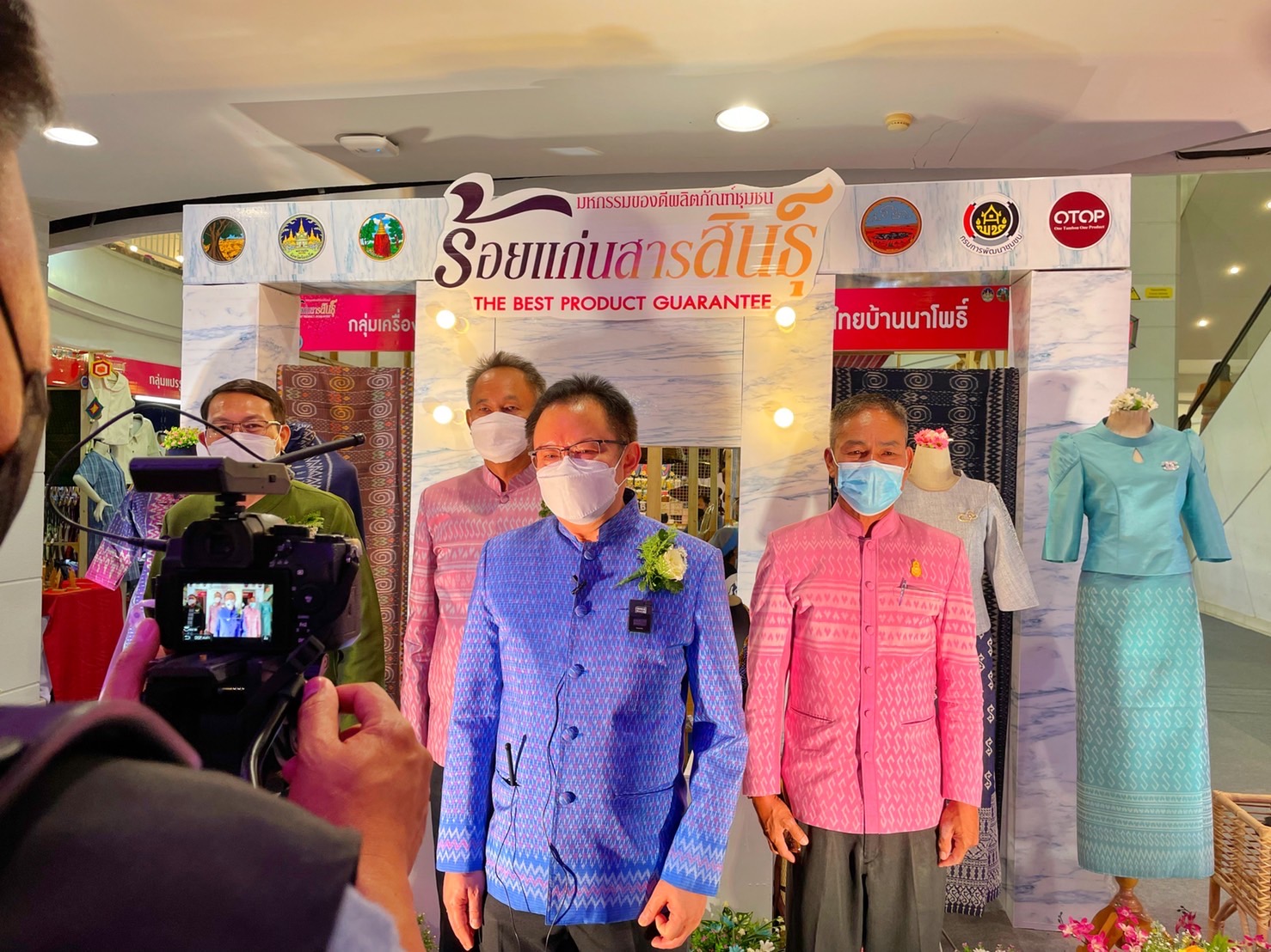 พช. มหาสารคาม จัดพิธีเปิดงาน “มหกรรมของดีผลิตภัณฑ์ชุมชน ร้อยแก่นสารสินธุ์” ภายใต้โครงการตามแผนปฏิบัติราชการประจำปีของกลุ่มจังหวัดภาคตะวันออกเฉียงเหนือตอนกลาง ประจำปีงบประมาณ พ.ศ. 2565