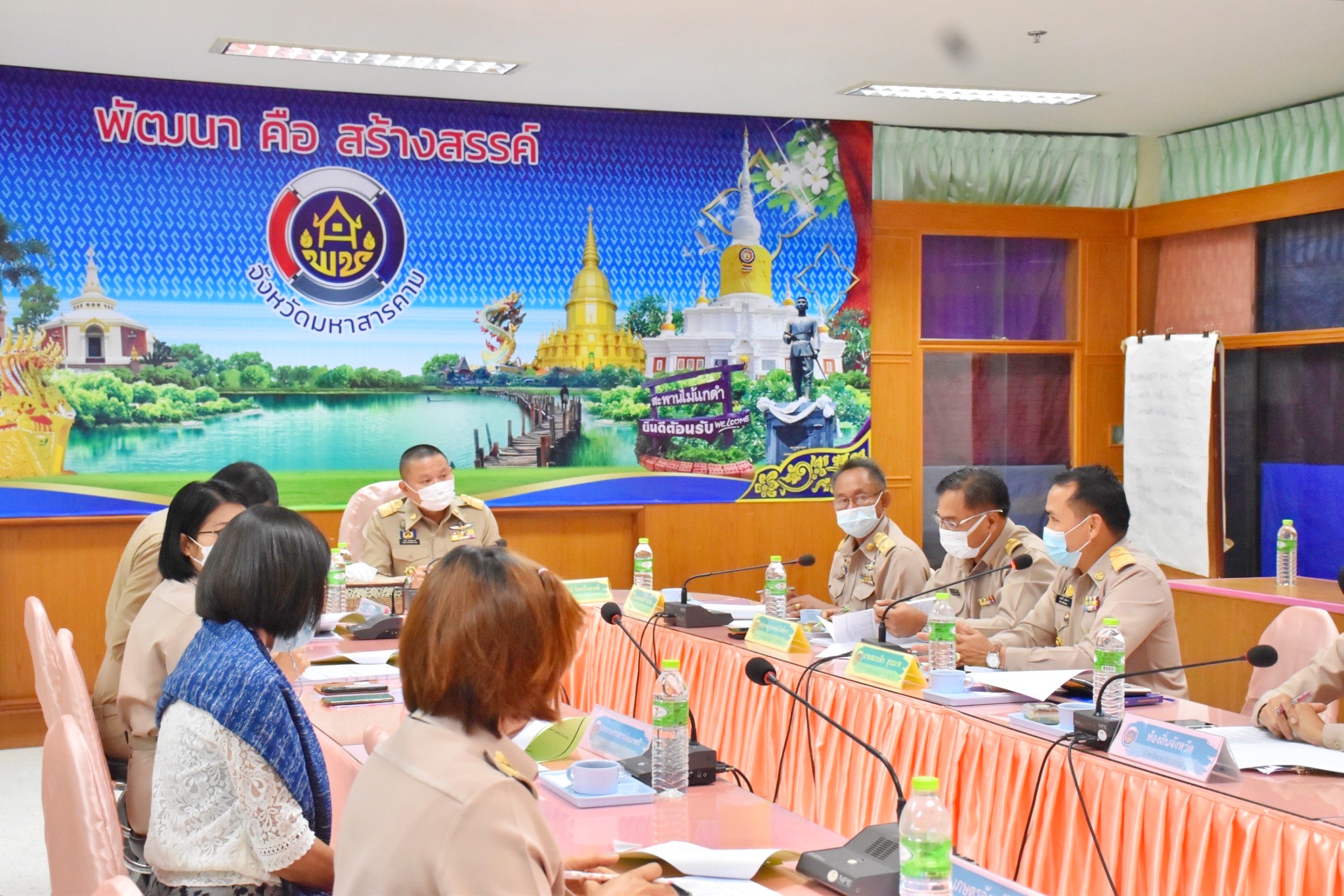 คณะอนุกรรมการบริหารกองทุนพัฒนาบทบาทสตรีระดับจังหวัดมหาสารคาม ประชุมครั้งที่ 2/2565