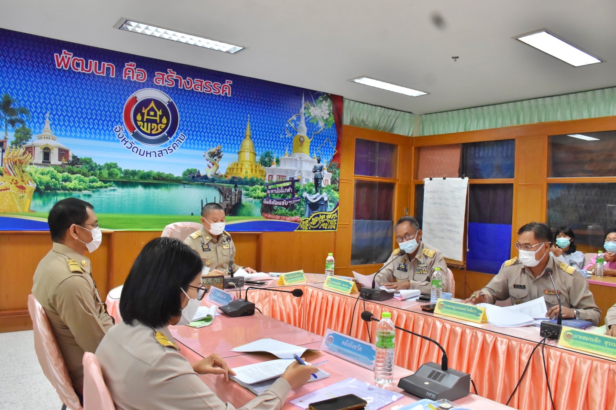 คณะอนุกรรมการบริหารกองทุนพัฒนาบทบาทสตรีระดับจังหวัดมหาสารคาม ประชุมครั้งที่ 2/2565
