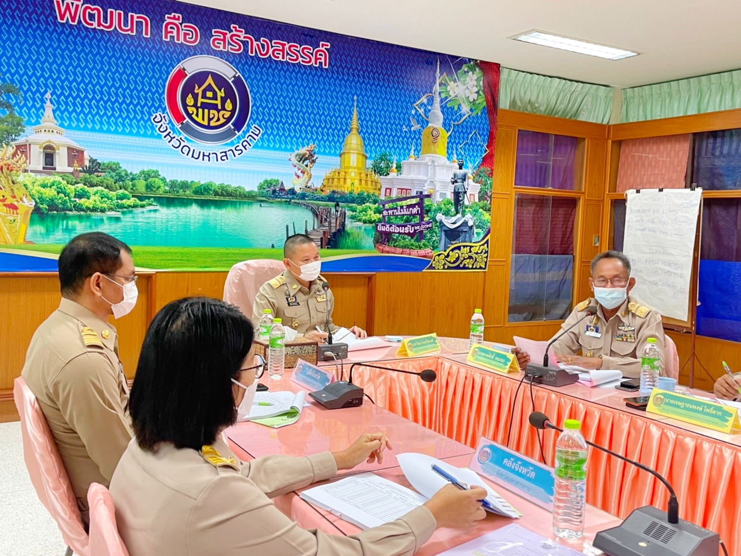 คณะอนุกรรมการบริหารกองทุนพัฒนาบทบาทสตรีระดับจังหวัดมหาสารคาม ประชุมครั้งที่ 2/2565