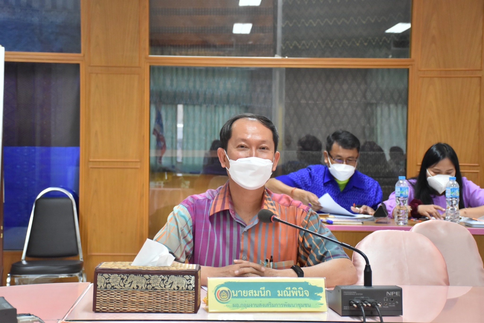 พช.มหาสารคามประชุมคณะกรรมการศูนย์ประสานงานองค์การชุมชนจังหวัด (ศอช.จ.) จังหวัดมหาสารคาม ประจำปี 2565 ครั้งที่ 1/2565