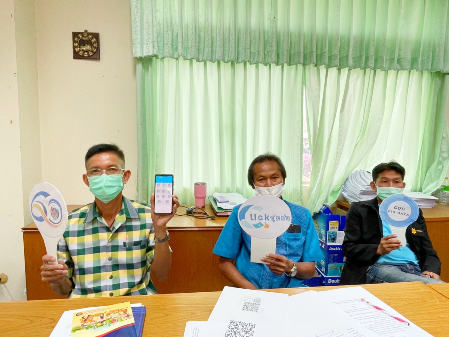พช.มหาสารคาม ชวนกลุ่ม องค์กร ภาคี เครือข่ายใช้แอป “Click ชุมชน”