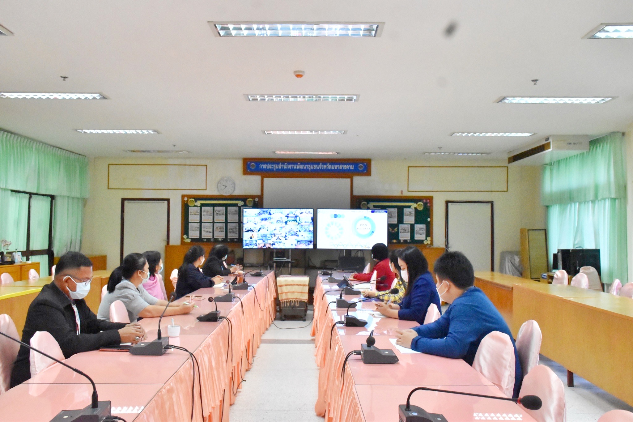 พช.มหาสารคามร่วมประชุมสร้างความรู้ ความข้าใจการพัฒนาและการใช้ประโยชน์ Big Data กรมการพัฒนาชุมชน (ผ่านระบบประชุมทางไกลVideo Conference และ TV พช.)