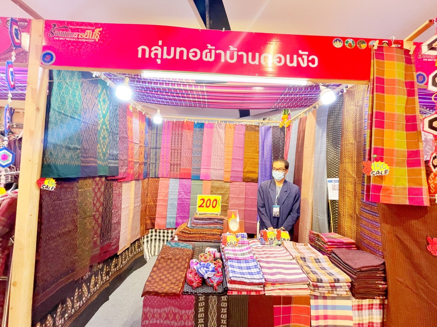 พช. มหาสารคาม จัดพิธีเปิดงาน “มหกรรมของดีผลิตภัณฑ์ชุมชน ร้อยแก่นสารสินธุ์” ภายใต้โครงการตามแผนปฏิบัติราชการประจำปีของกลุ่มจังหวัดภาคตะวันออกเฉียงเหนือตอนกลาง ประจำปีงบประมาณ พ.ศ. 2565